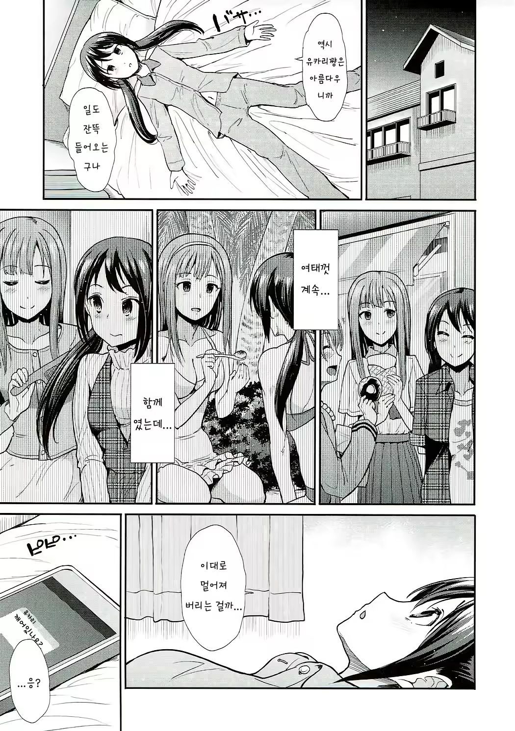 Content 1093438 - 5 페이지