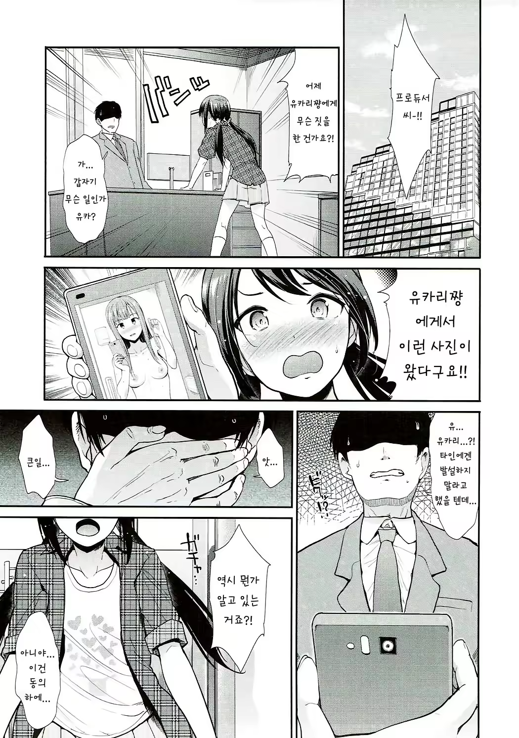 Content 1093438 - 7 페이지