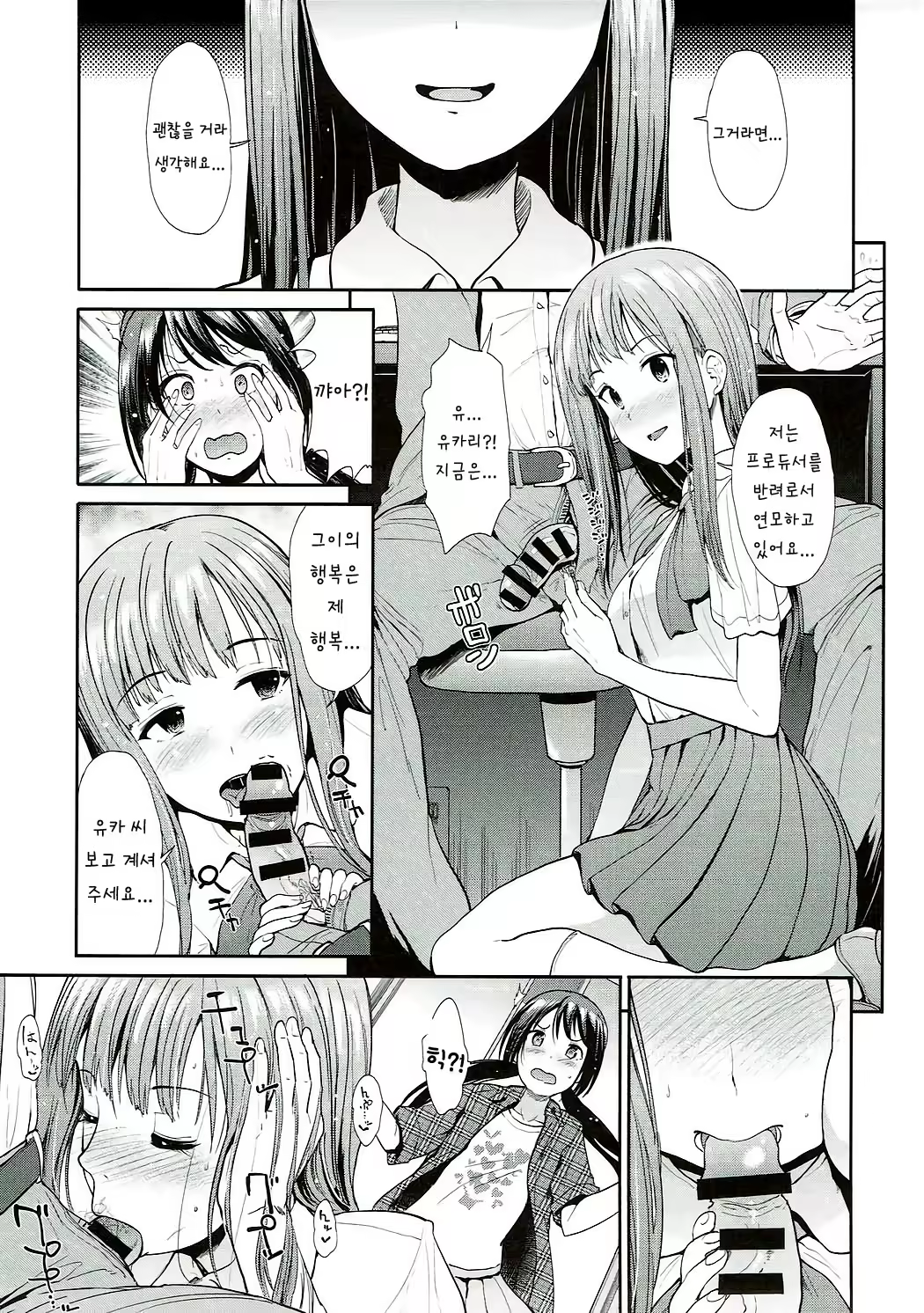 Content 1093438 - 9 페이지