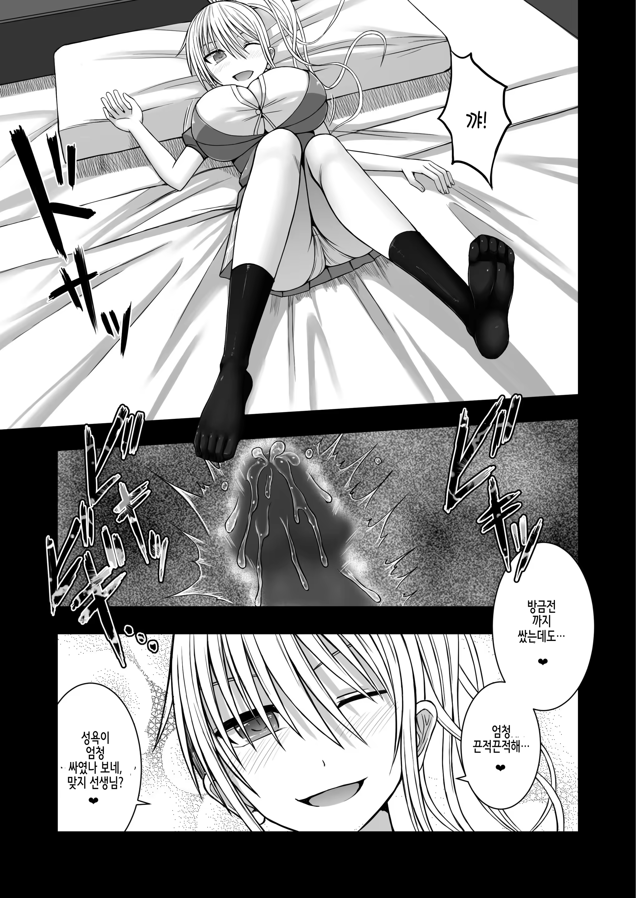 Content 1093461 - 10 페이지