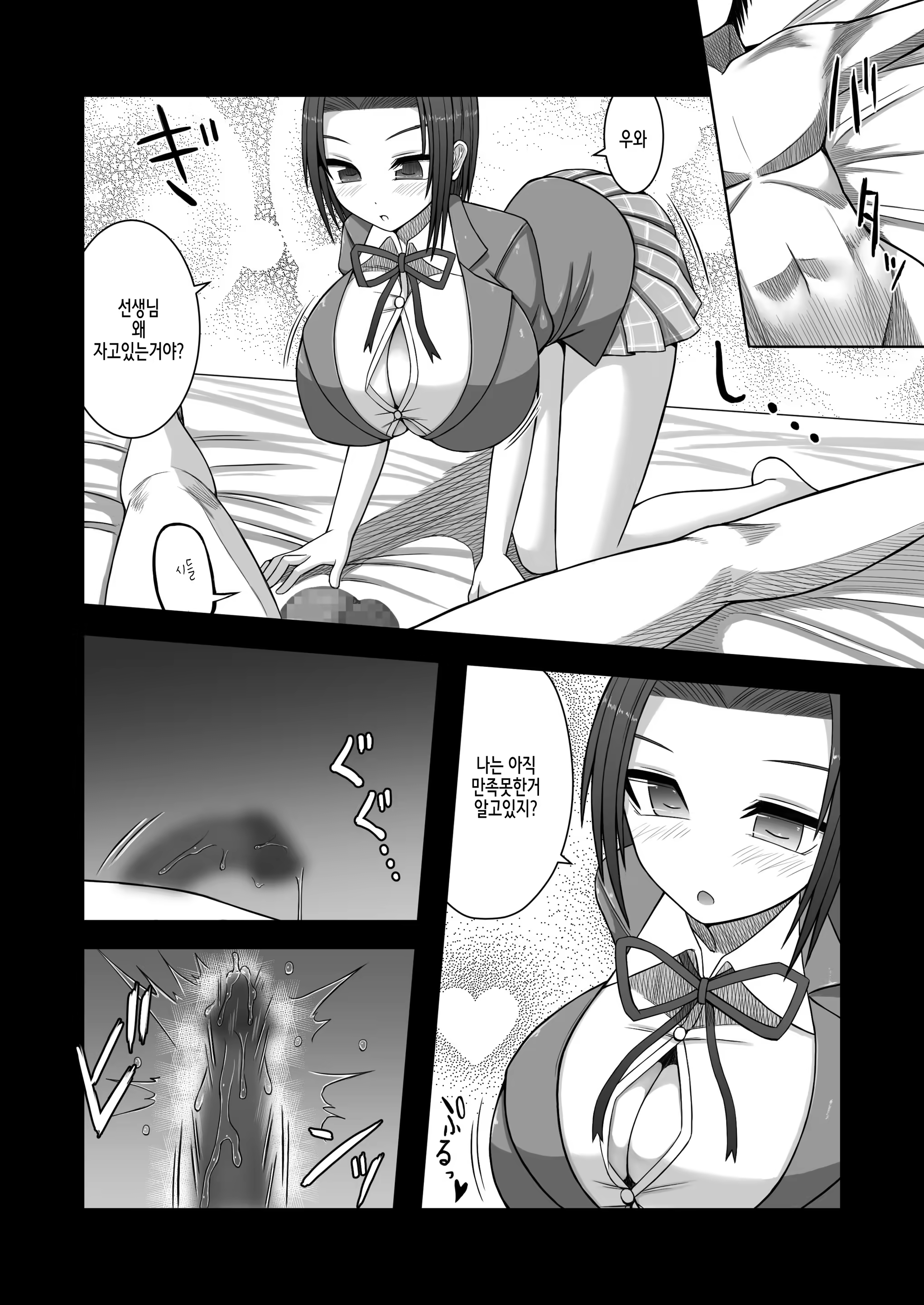Content 1093461 - 13 페이지