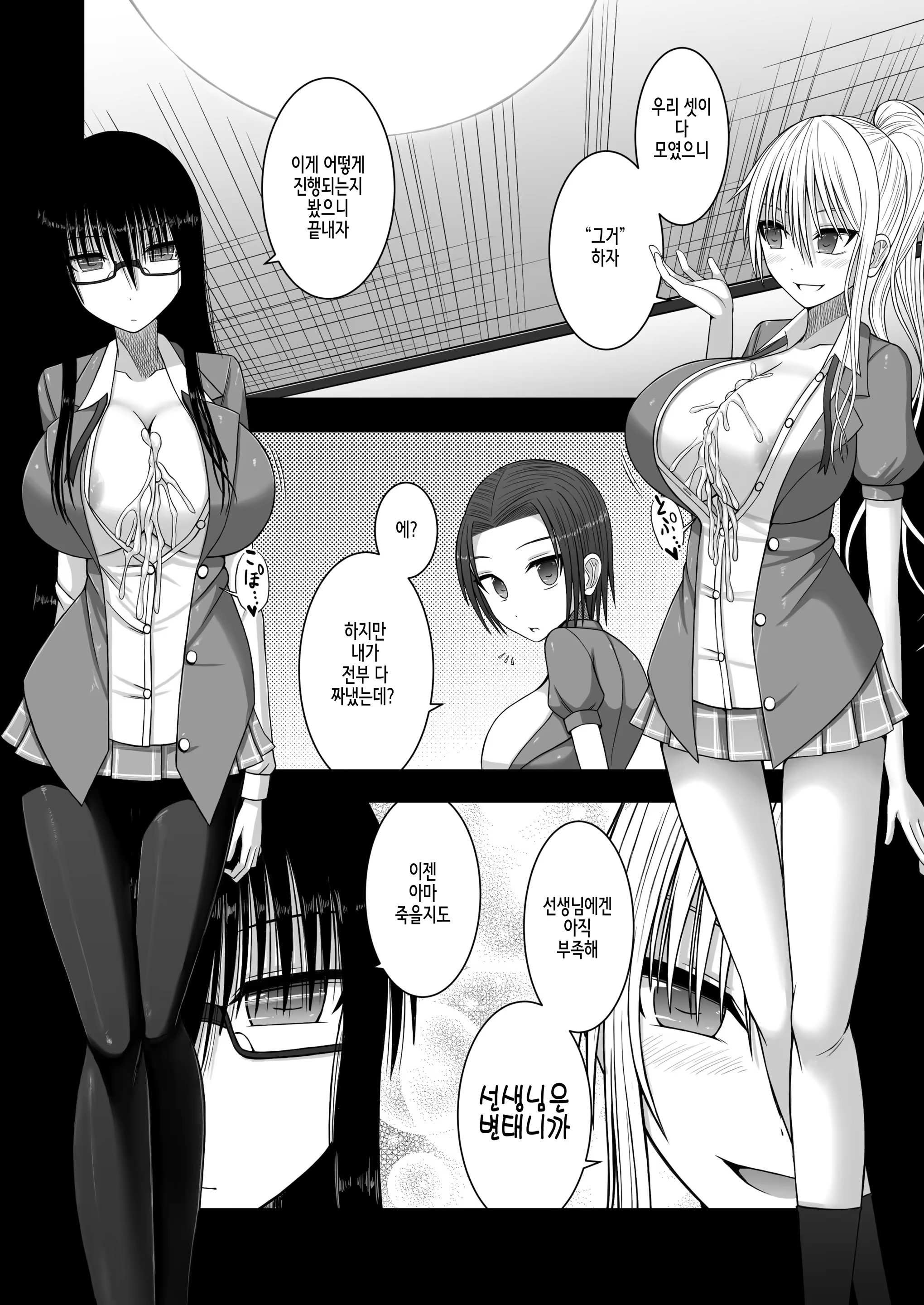 Content 1093461 - 17 페이지