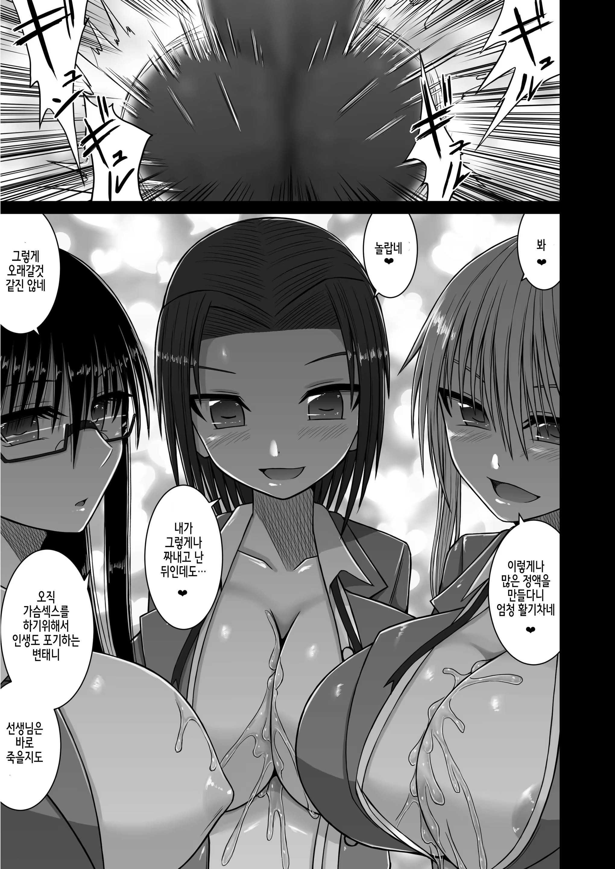 Content 1093461 - 18 페이지