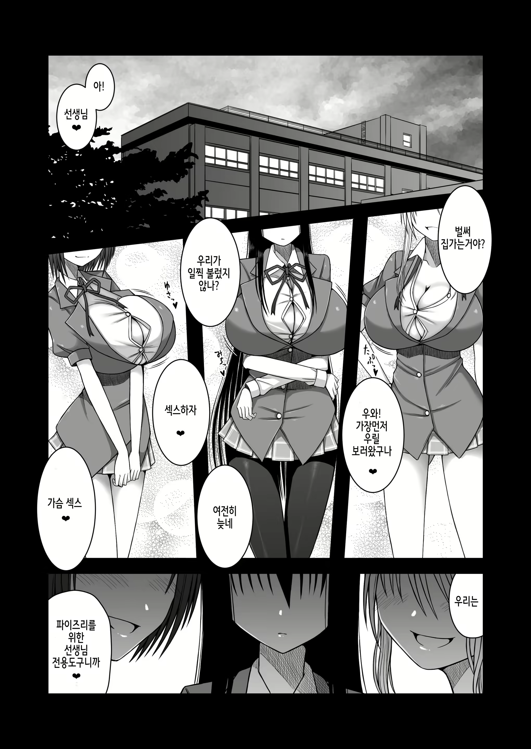 Content 1093461 - 4 페이지