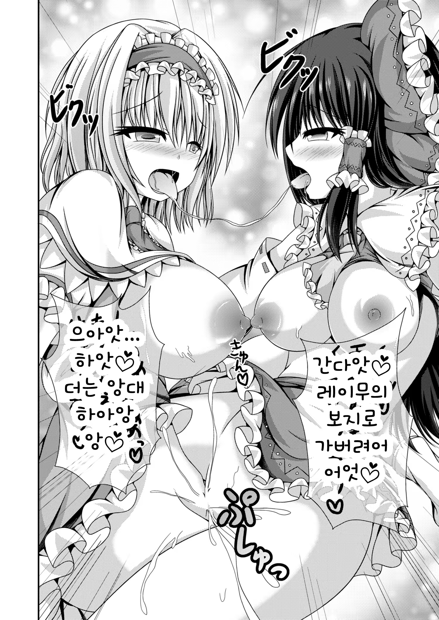 Content 1093473 - 19 페이지
