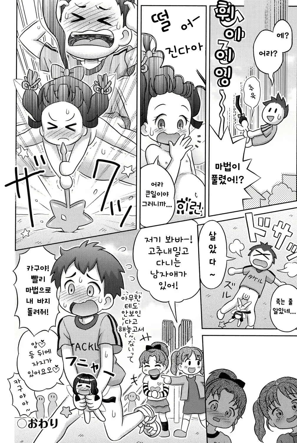Content 1093474 - 16 페이지