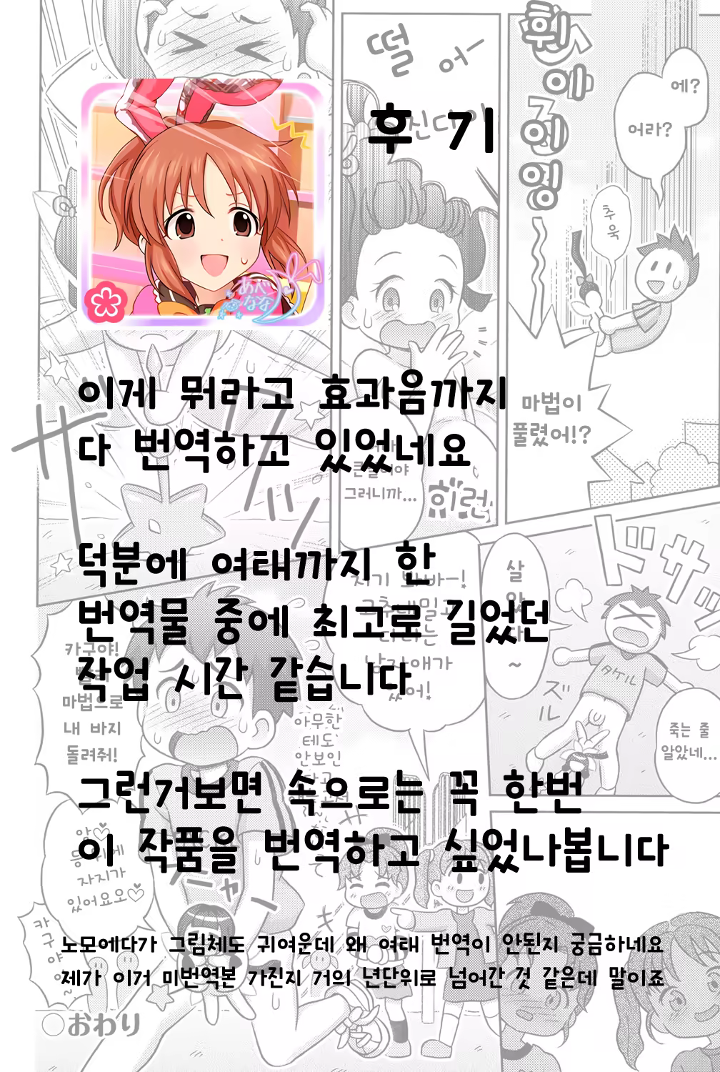 Content 1093474 - 17 페이지