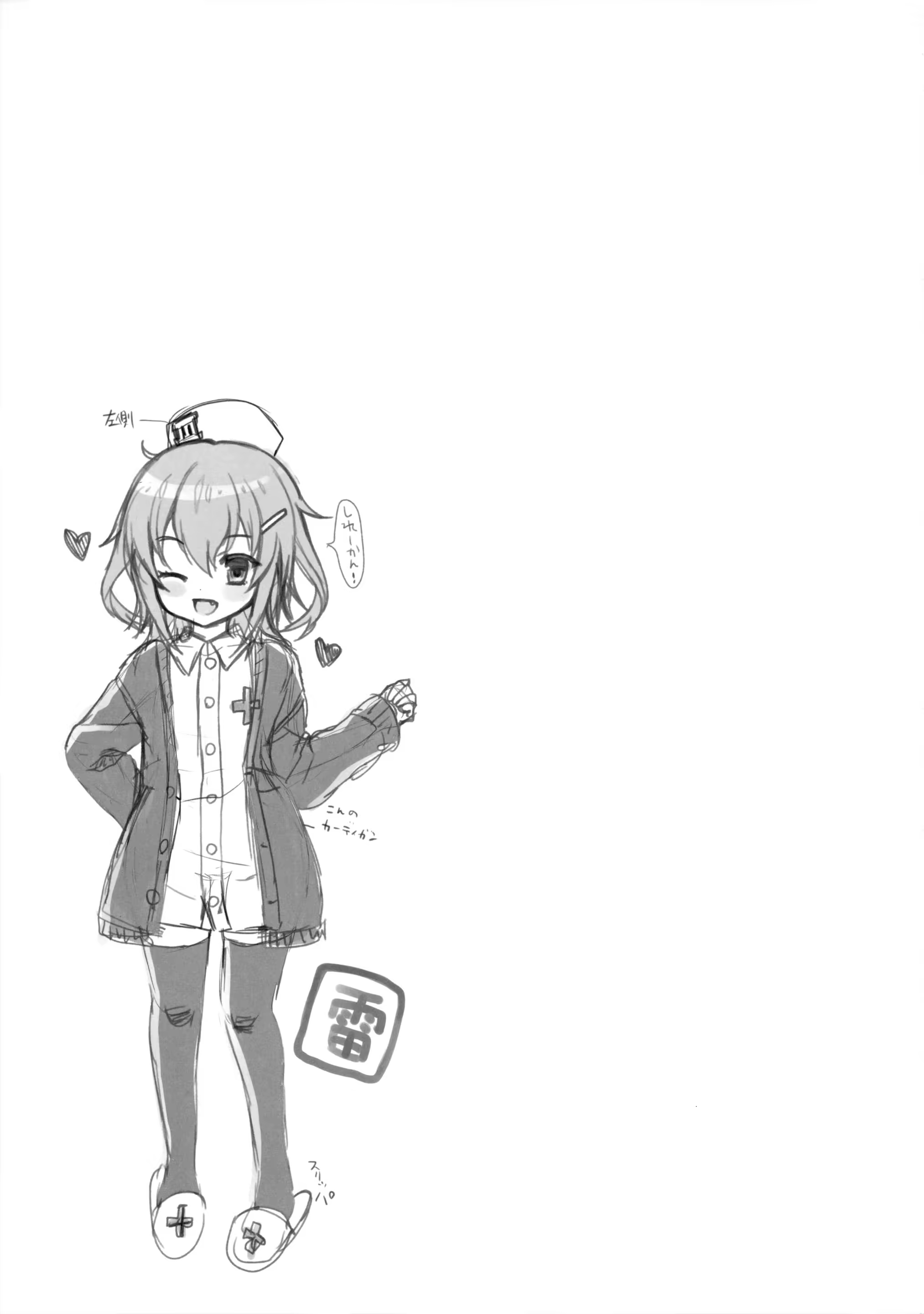 Content 1093478 - 25 페이지