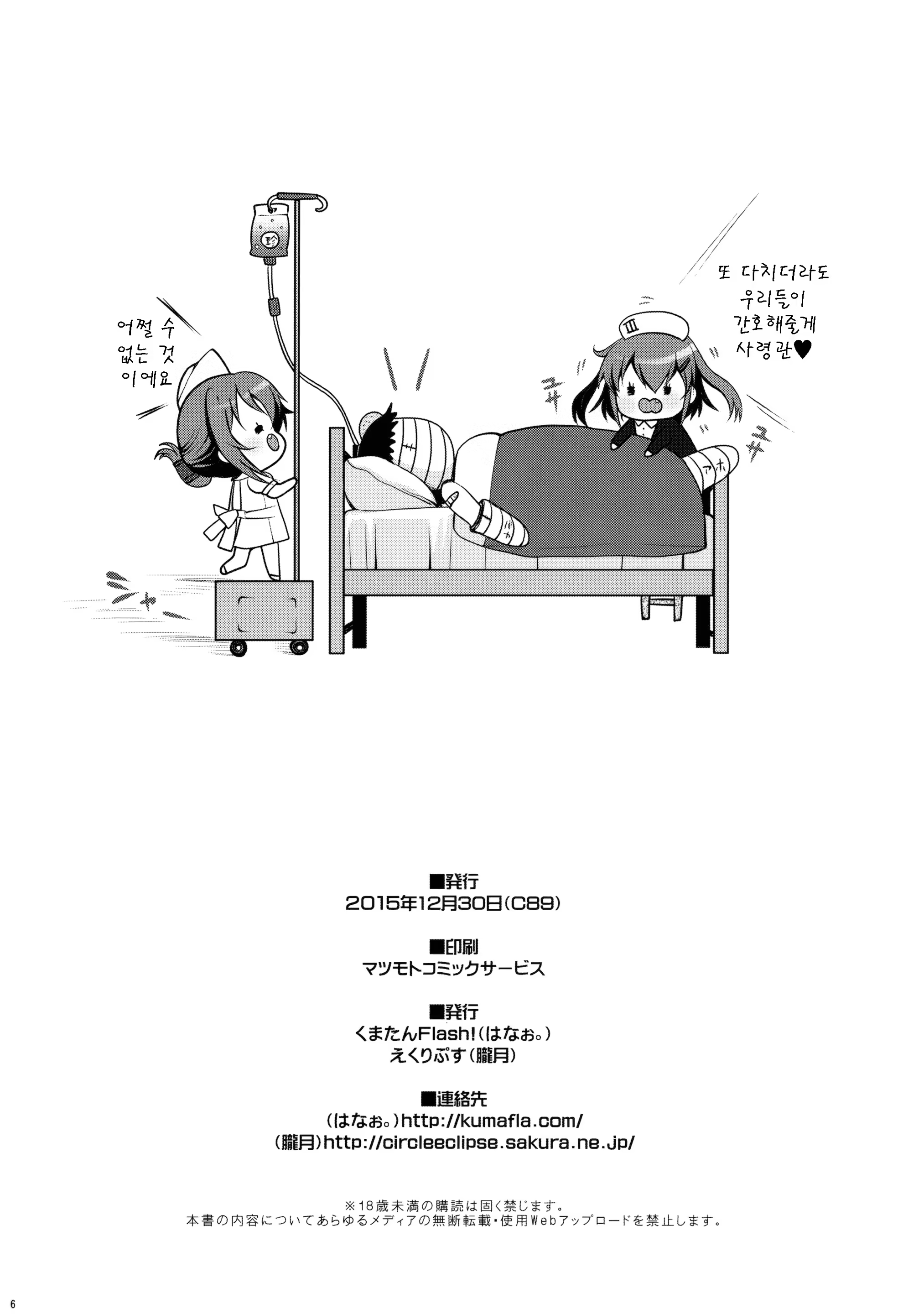Content 1093478 - 26 페이지