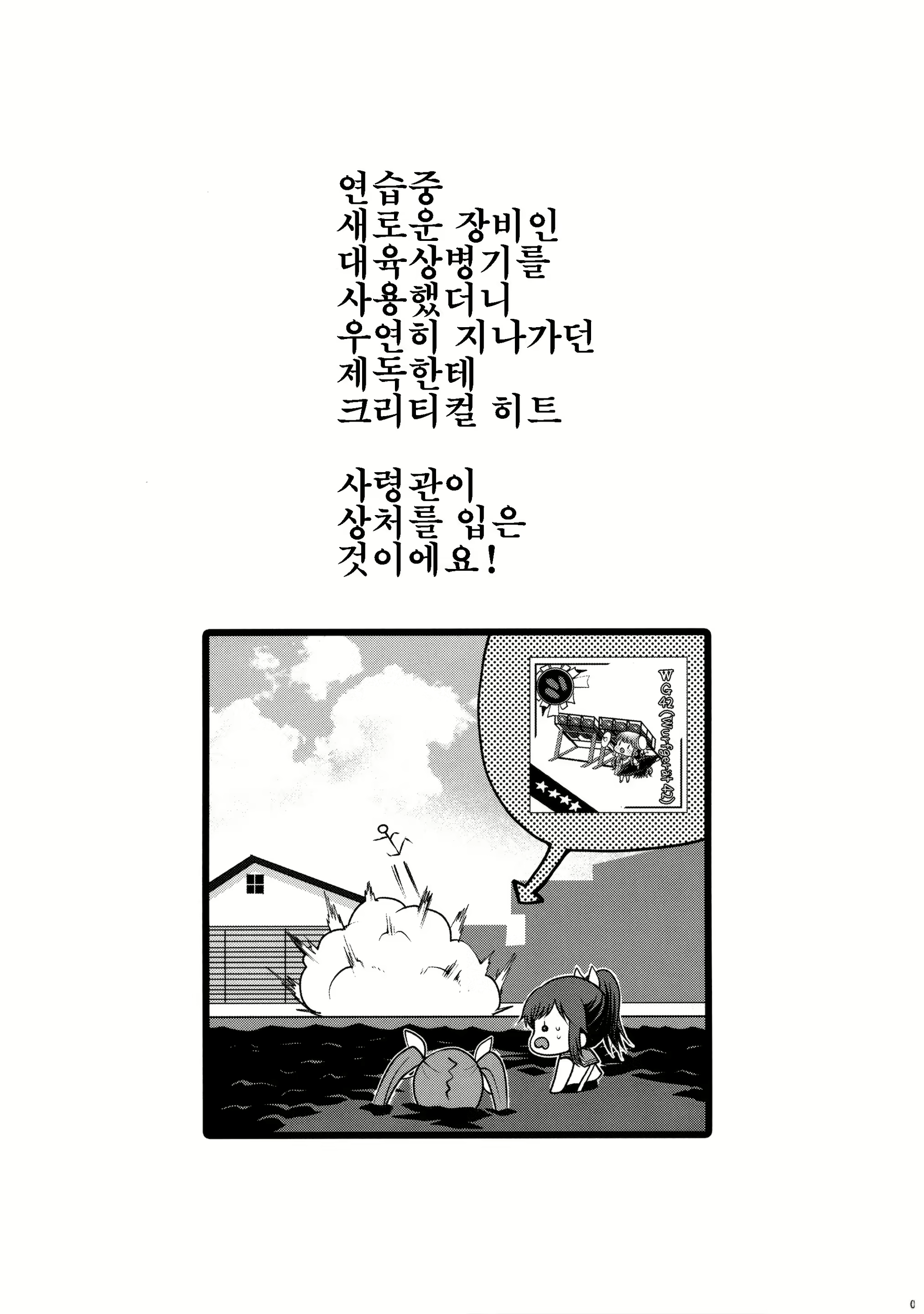 Content 1093478 - 3 페이지