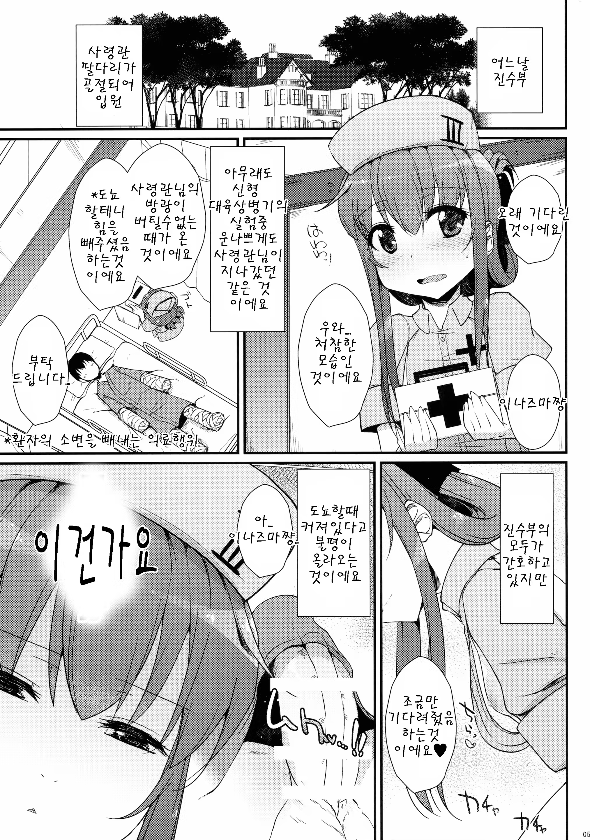 Content 1093478 - 5 페이지