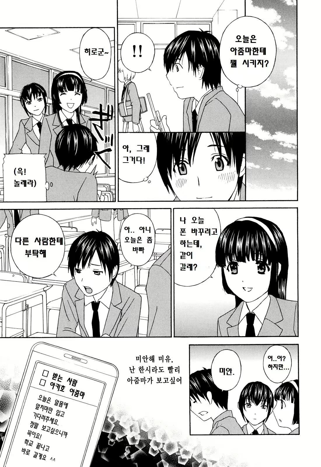 Content 1093489 - 15 페이지