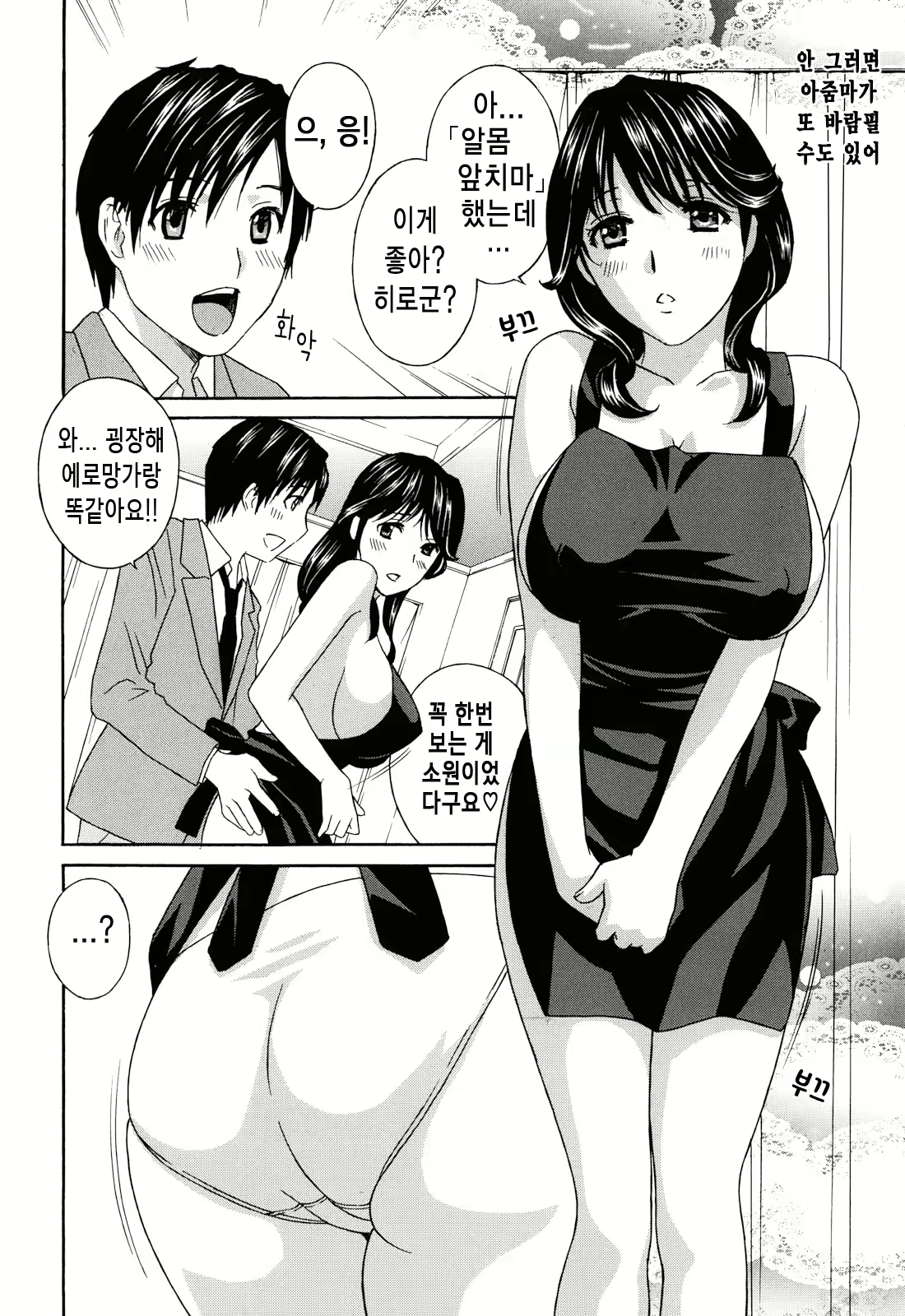 Content 1093489 - 16 페이지