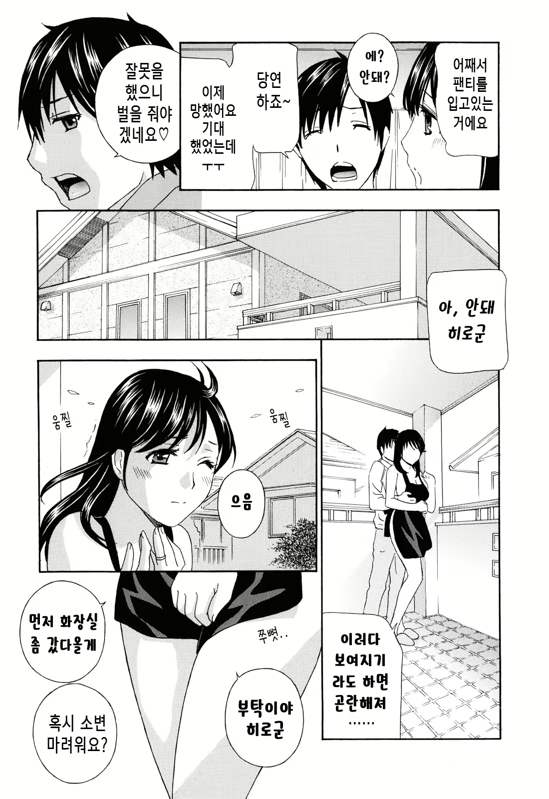 Content 1093489 - 17 페이지