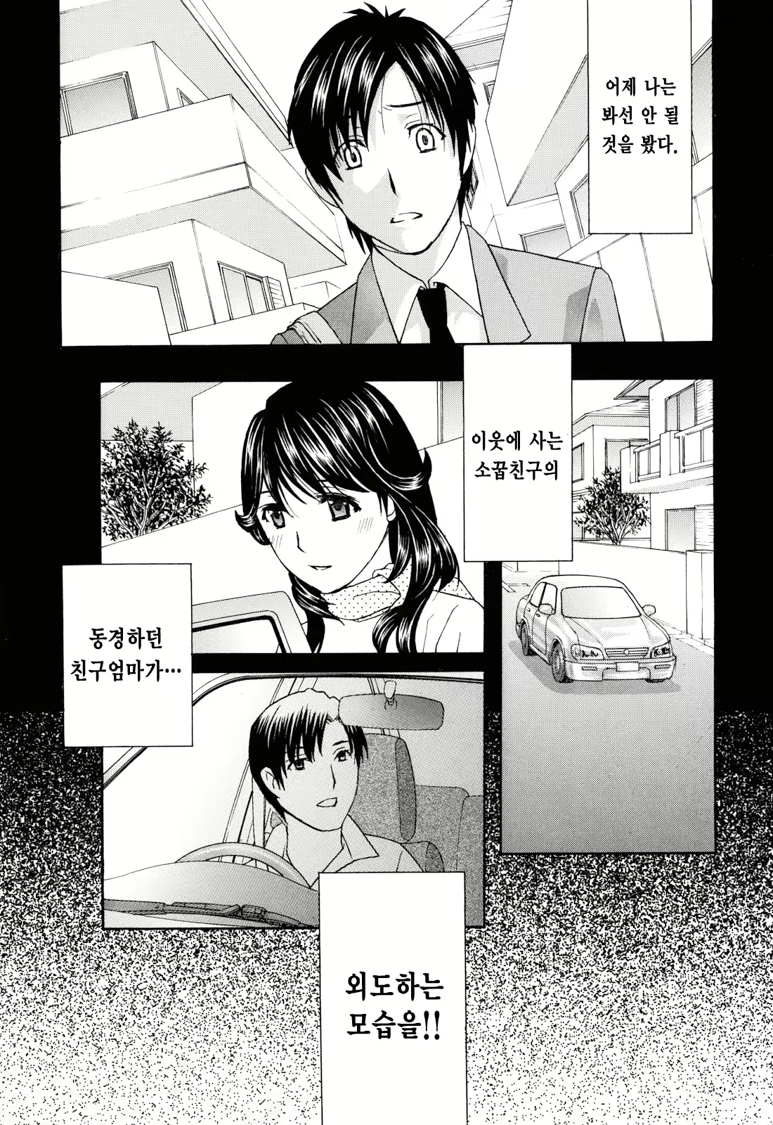 Content 1093489 - 2 페이지