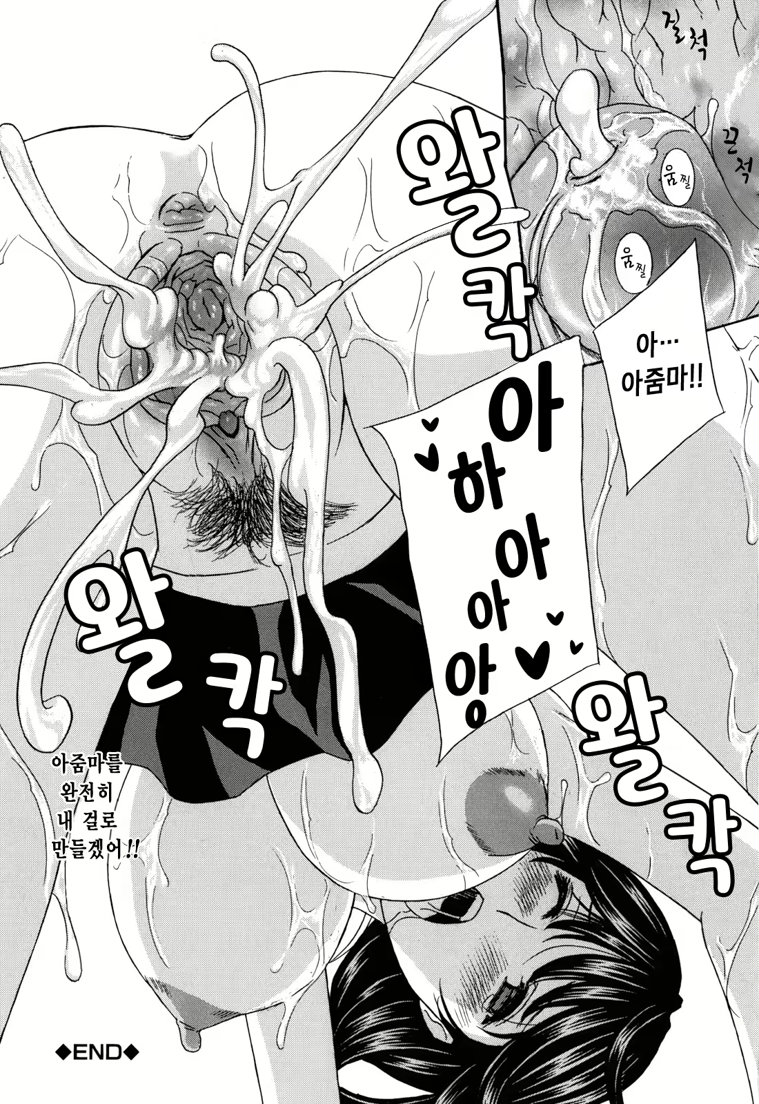 Content 1093489 - 26 페이지