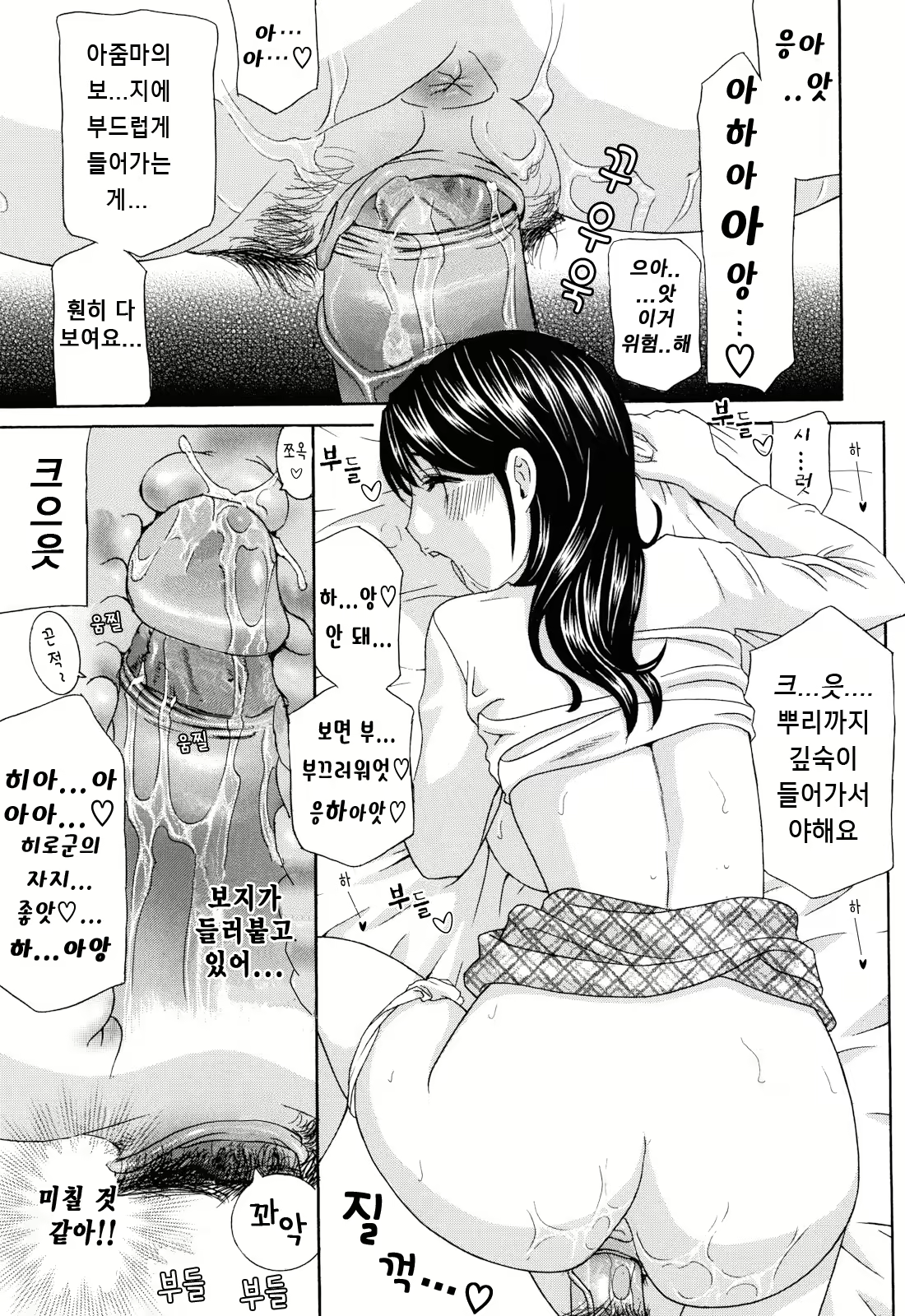 Content 1093489 - 9 페이지