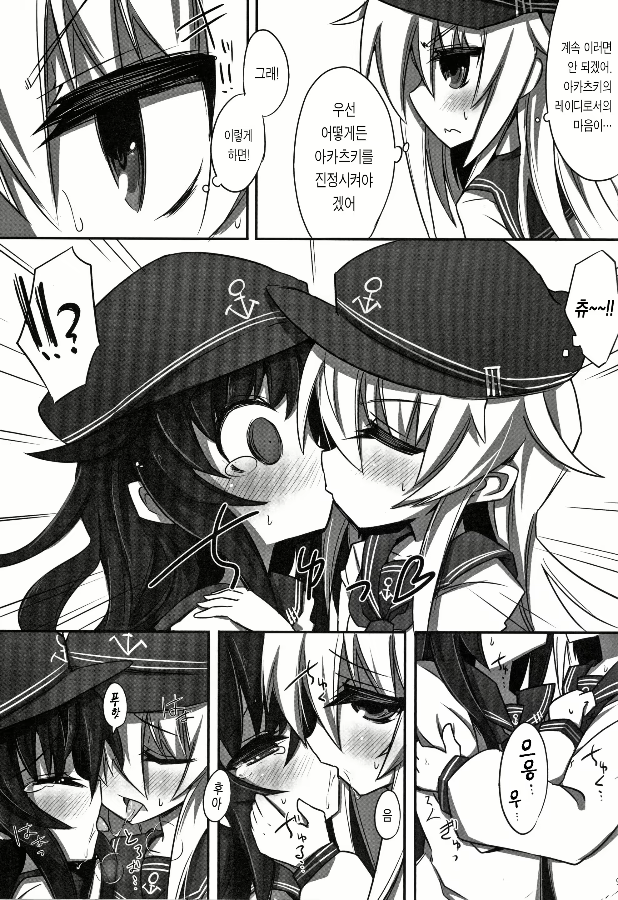 Content 1093500 - 10 페이지