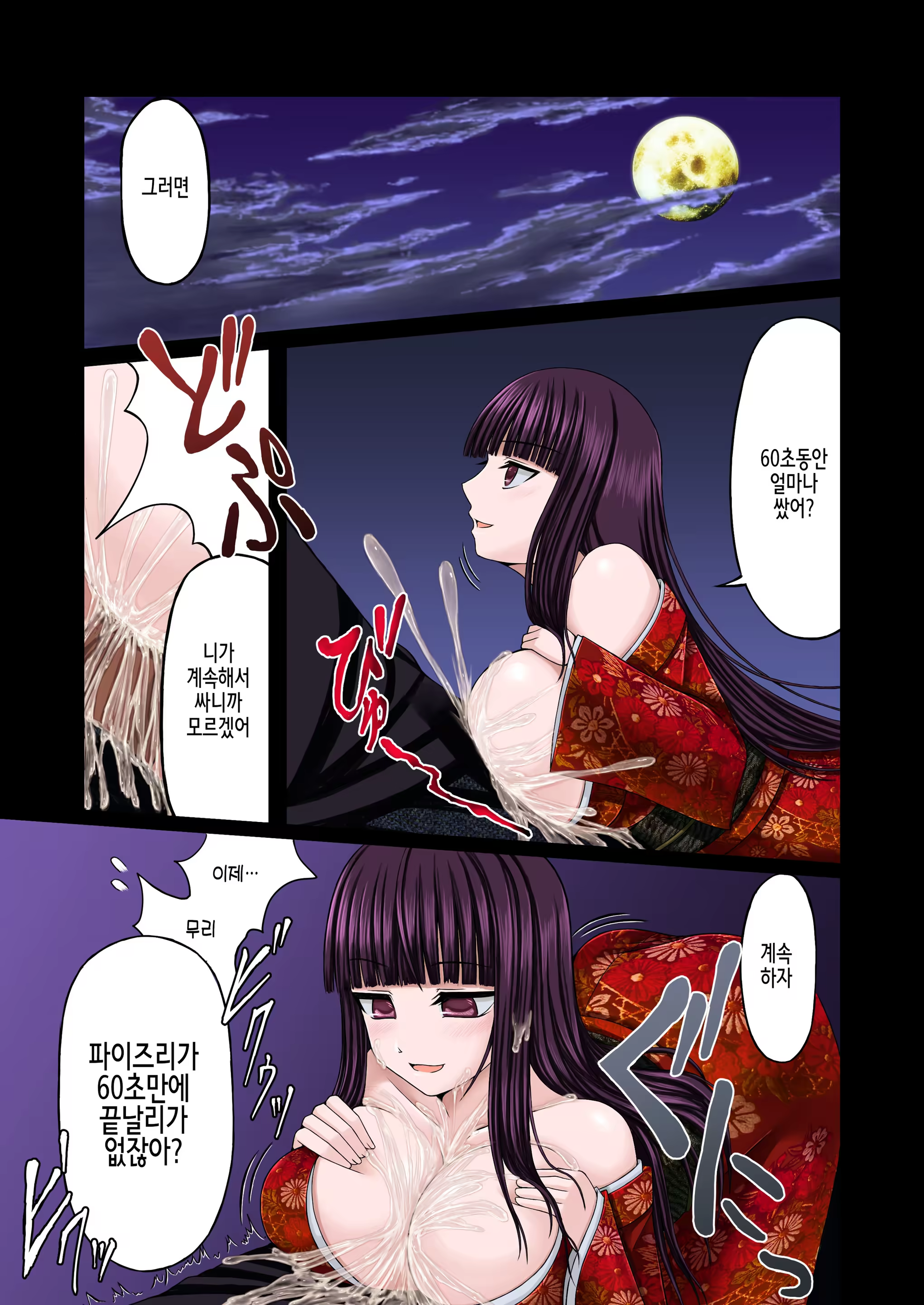 Content 1093503 - 15 페이지