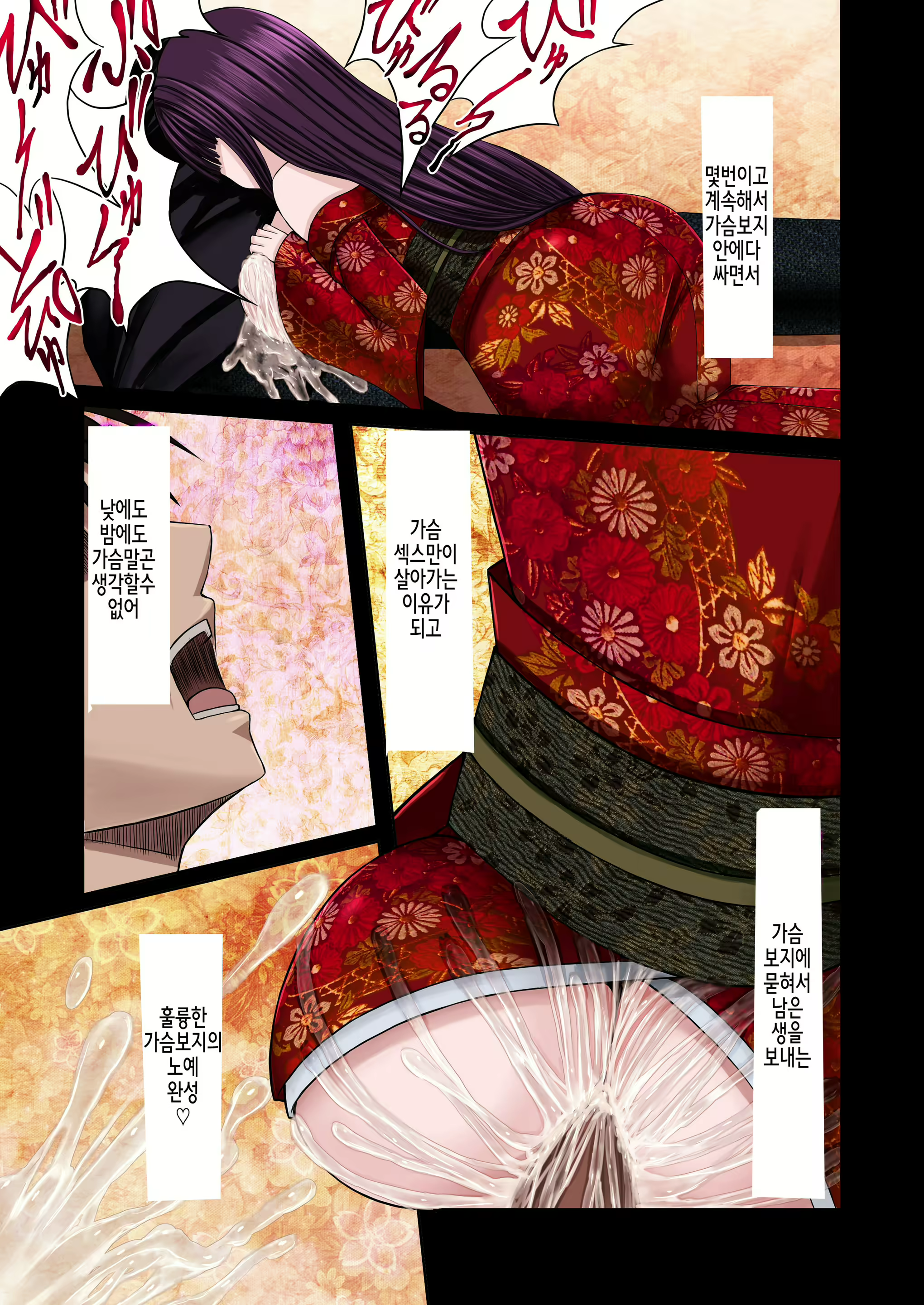 Content 1093503 - 17 페이지