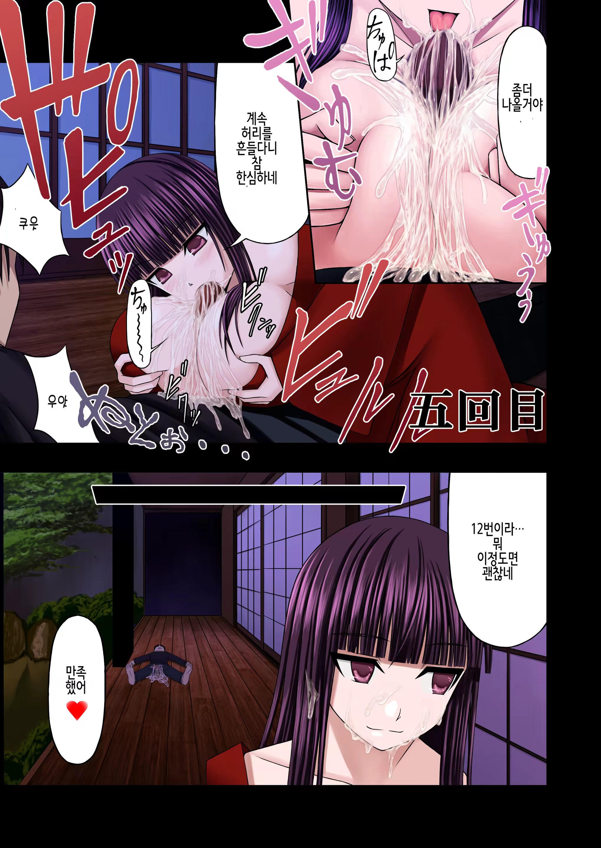 Content 1093503 - 8 페이지