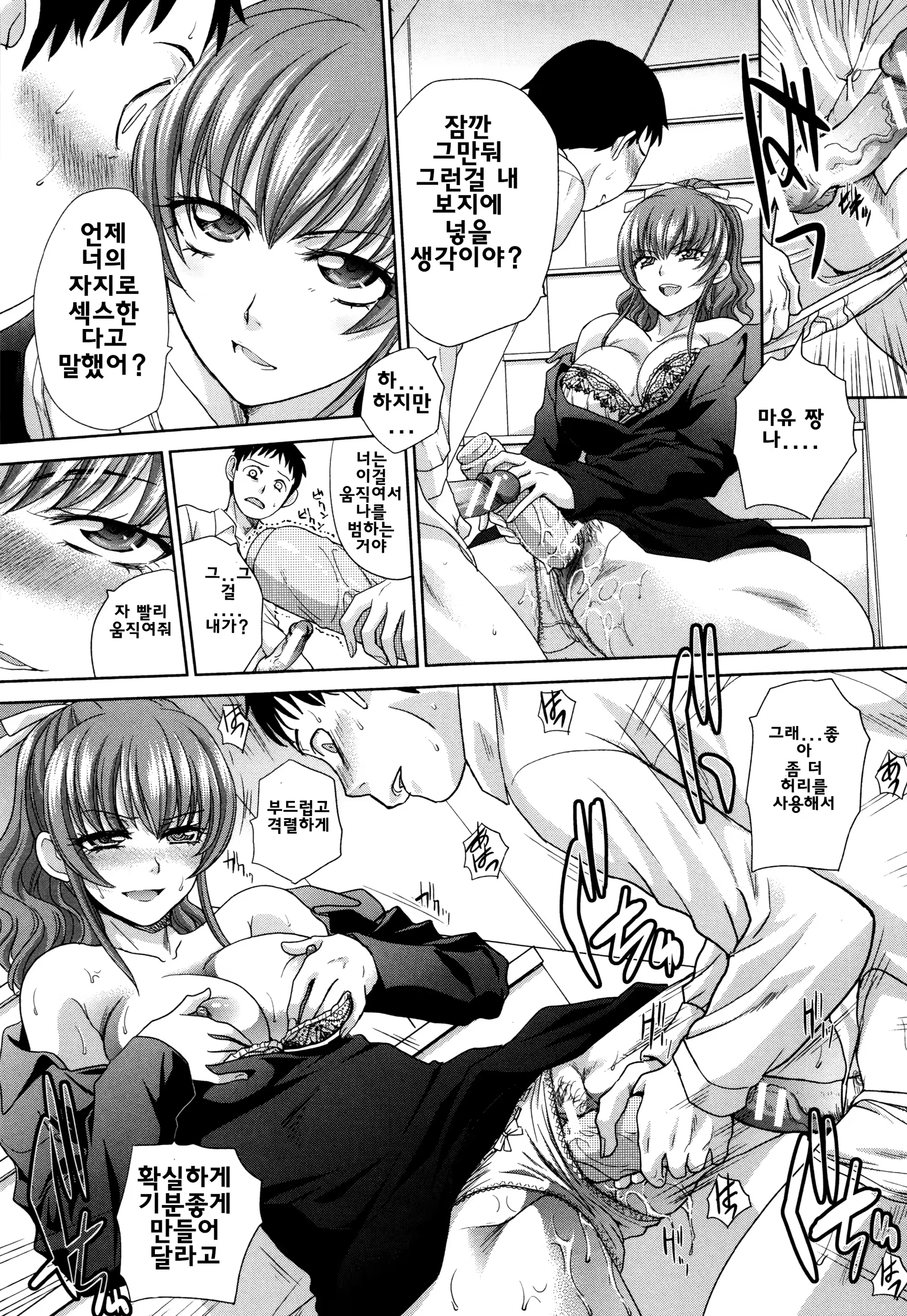 Content 1093515 - 19 페이지