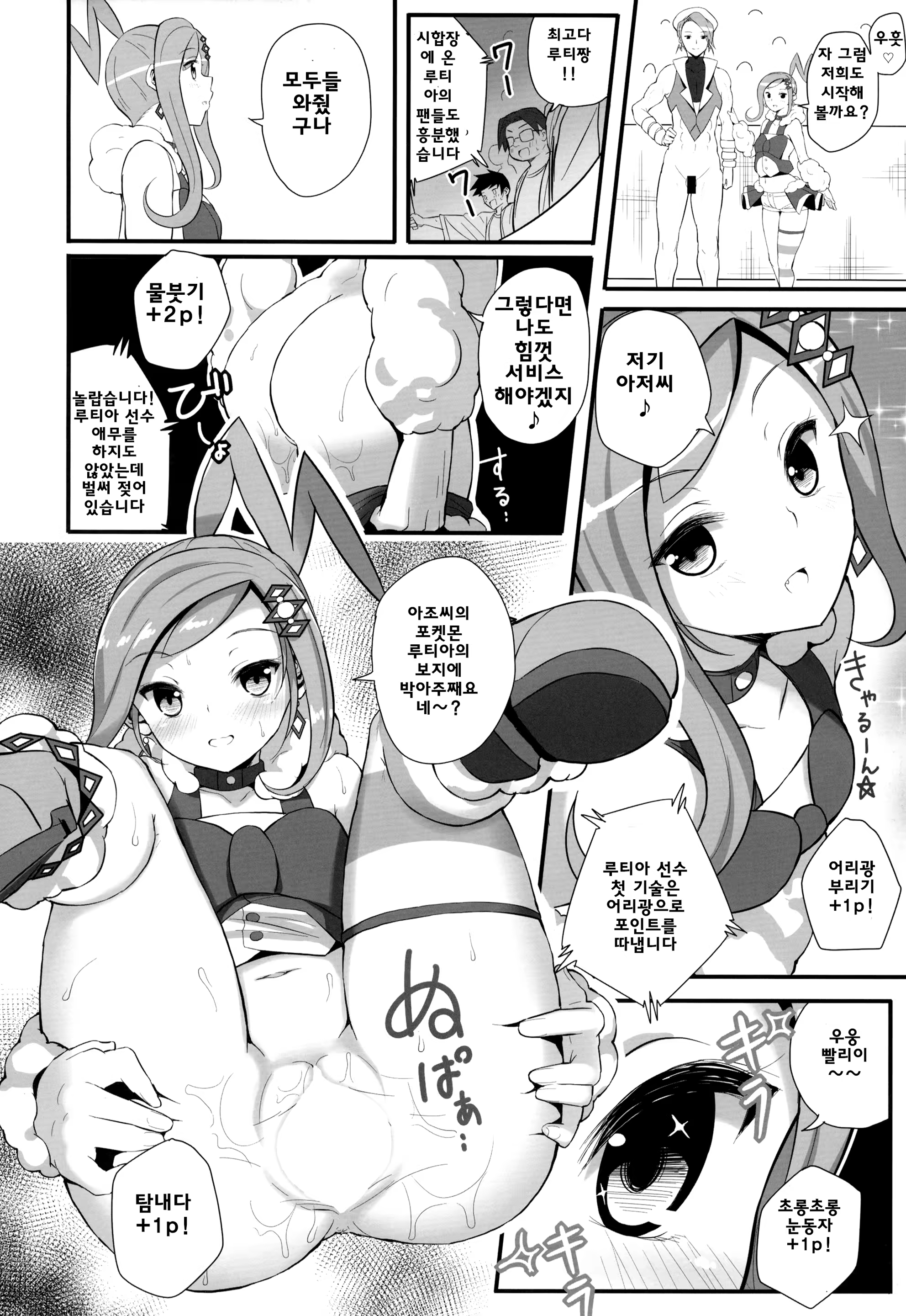 Content 1093783 - 11 페이지