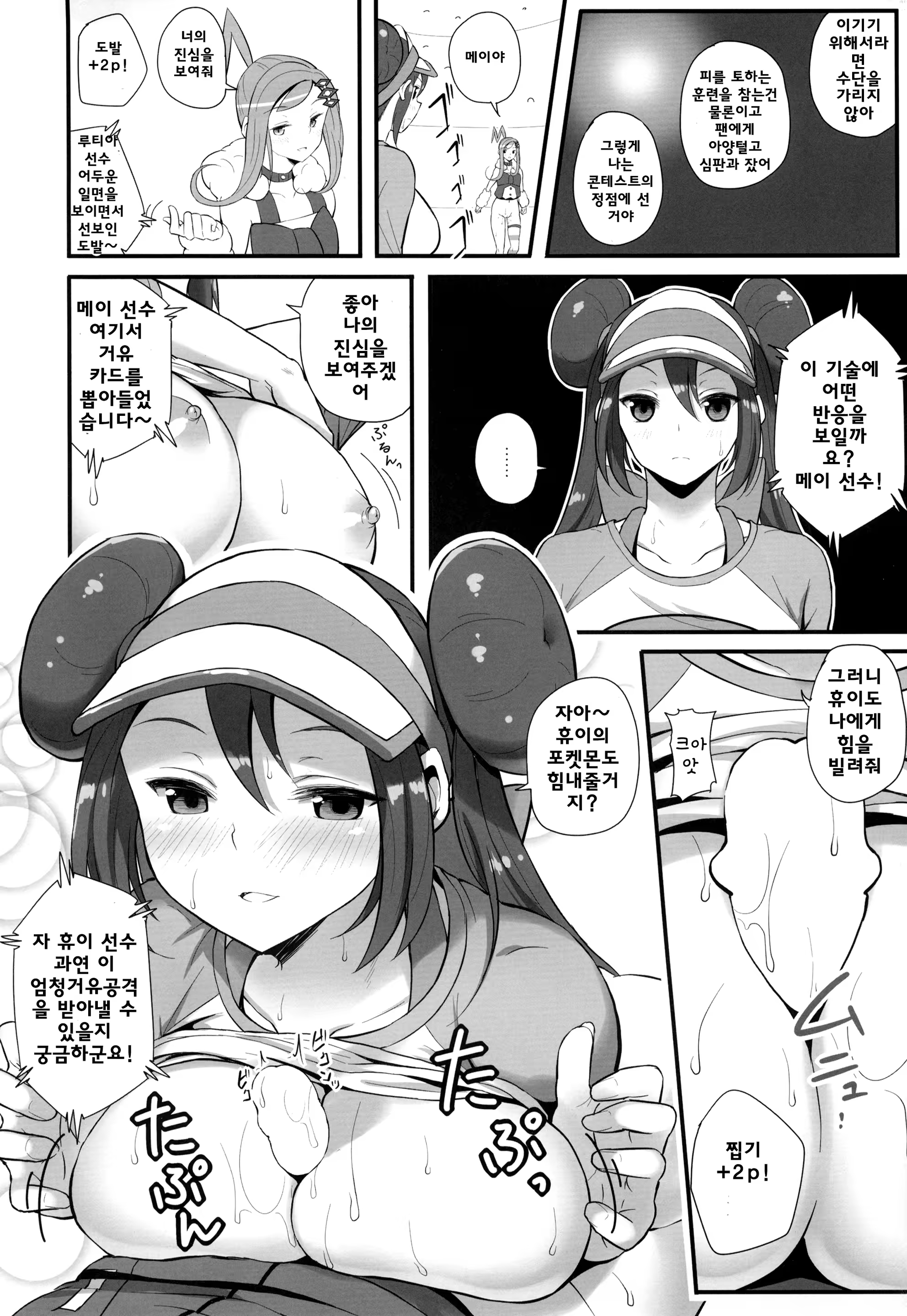 Content 1093783 - 13 페이지
