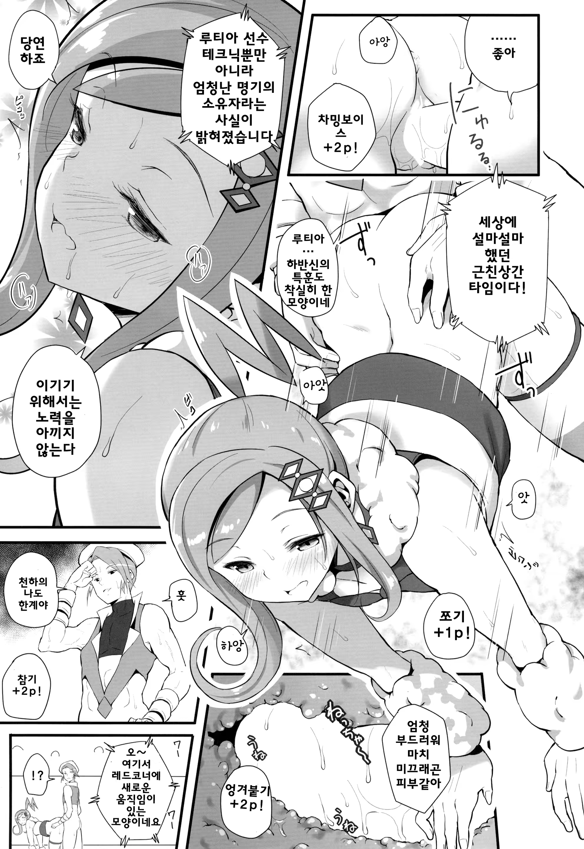 Content 1093783 - 16 페이지