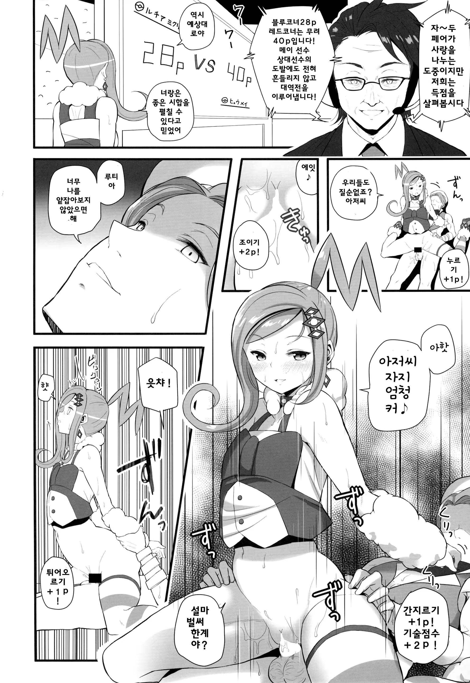 Content 1093783 - 21 페이지