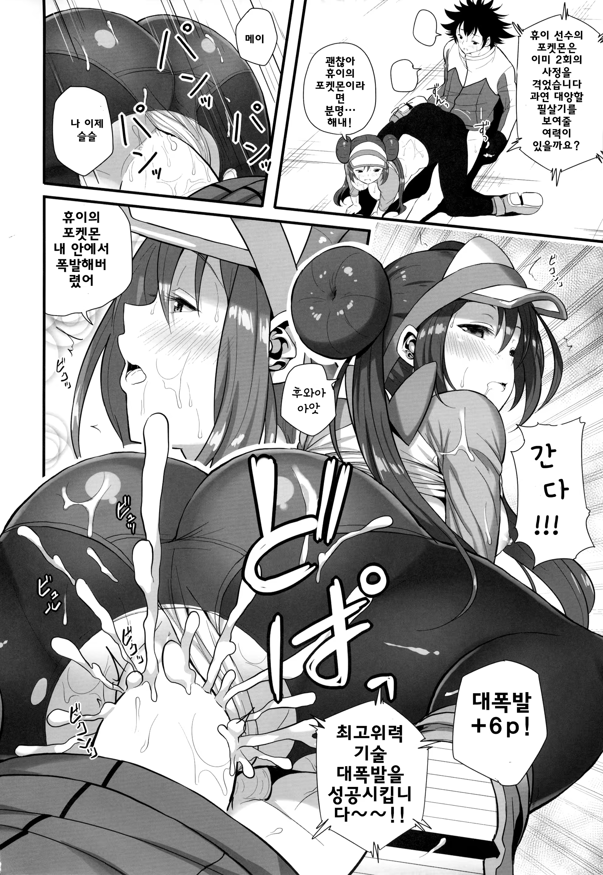 Content 1093783 - 23 페이지