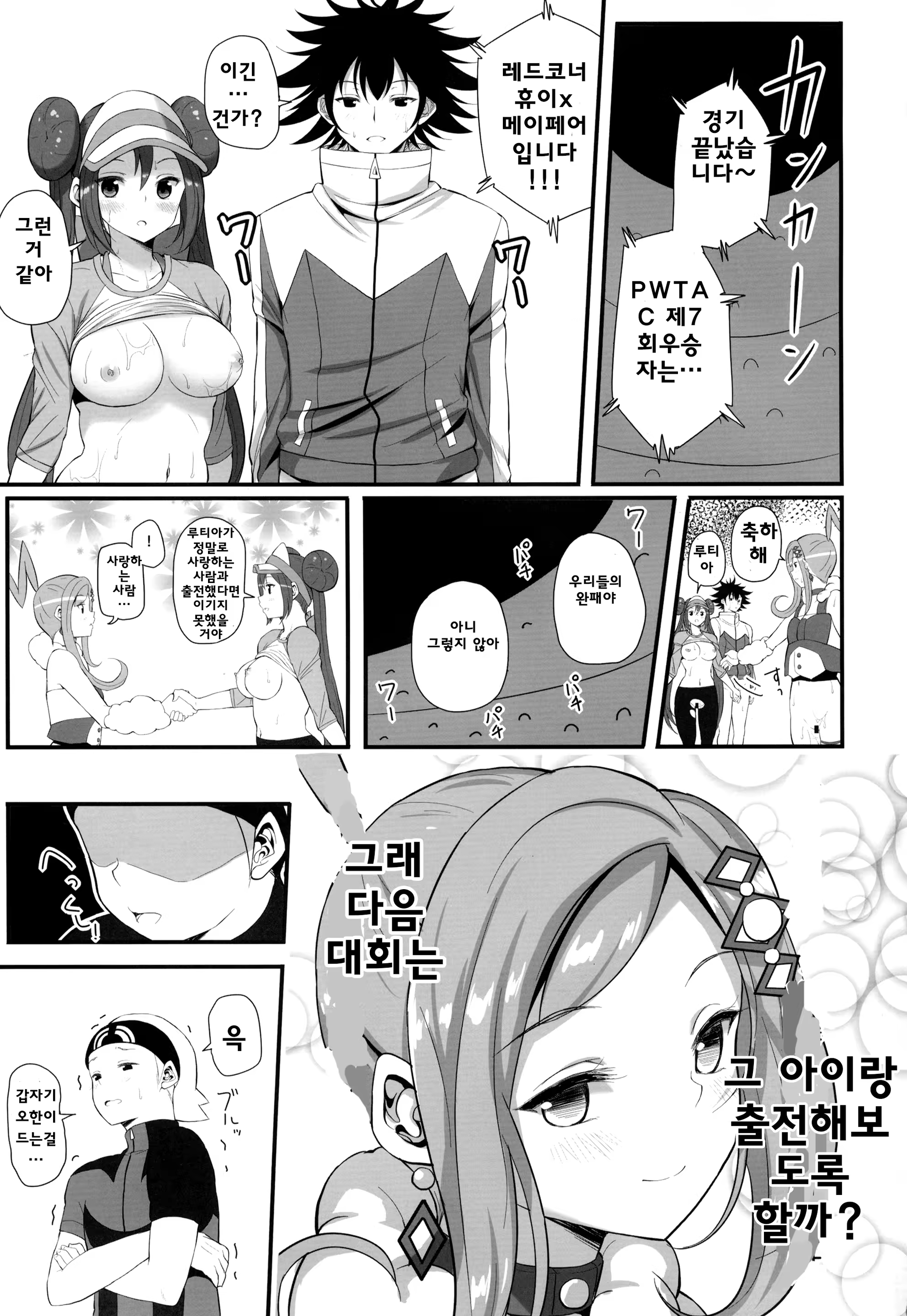 Content 1093783 - 24 페이지