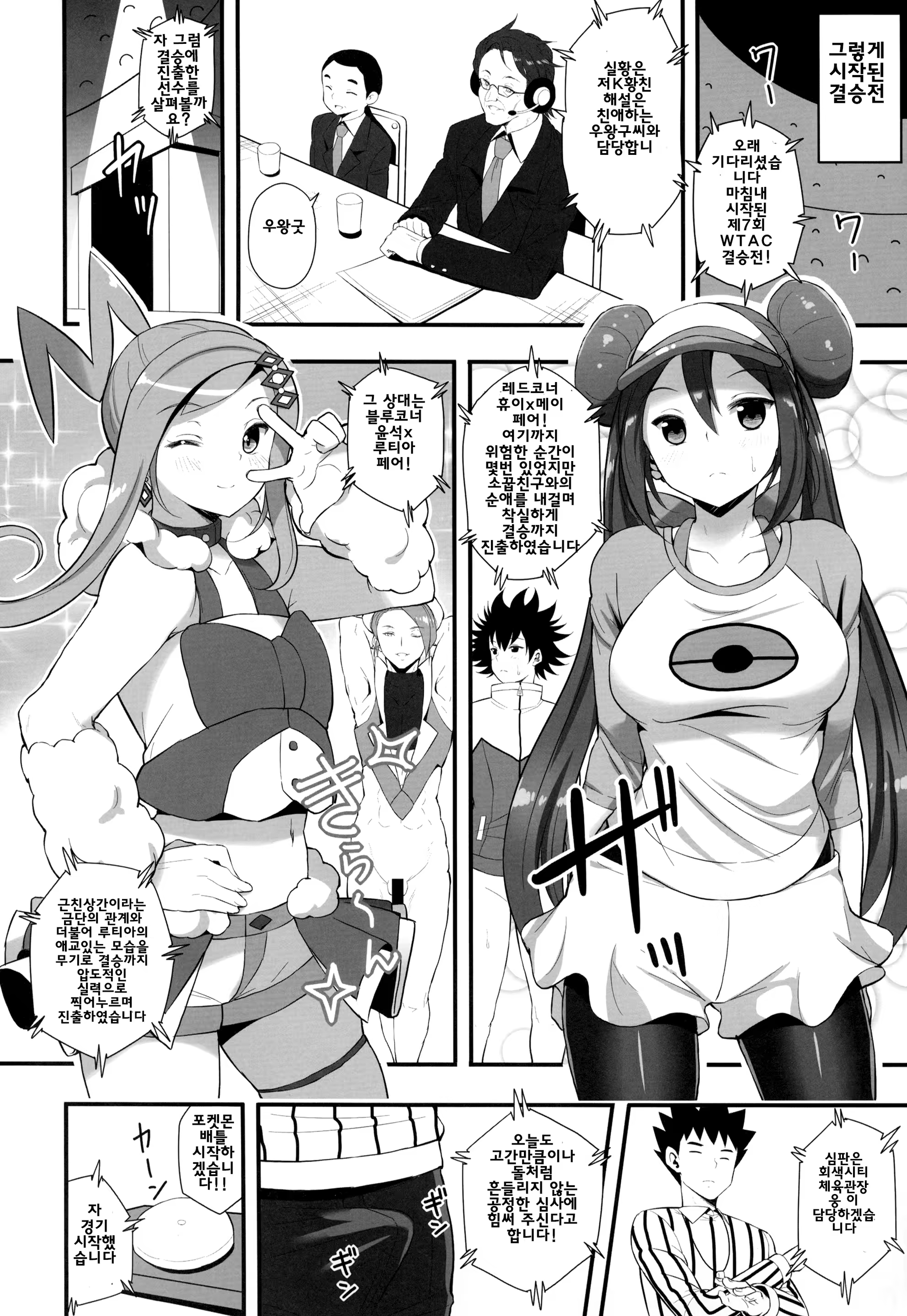 Content 1093783 - 9 페이지