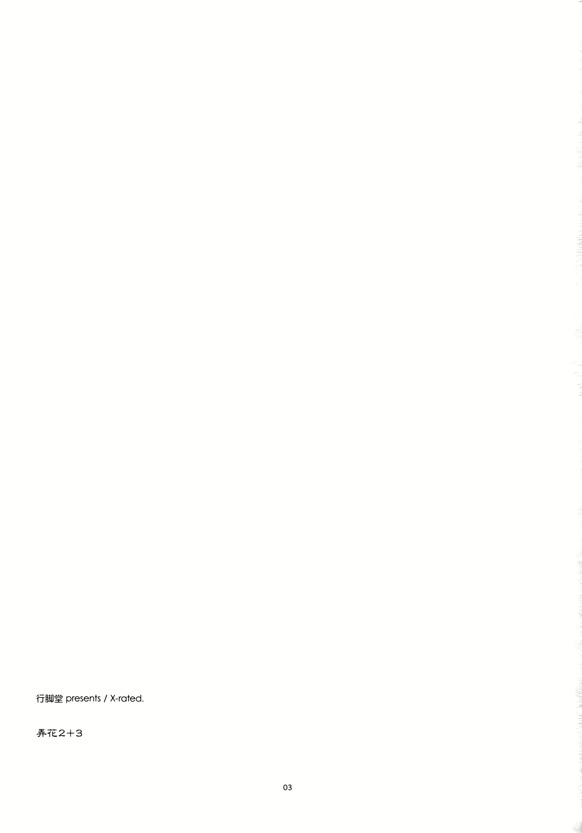 Content 1093811 - 3 페이지