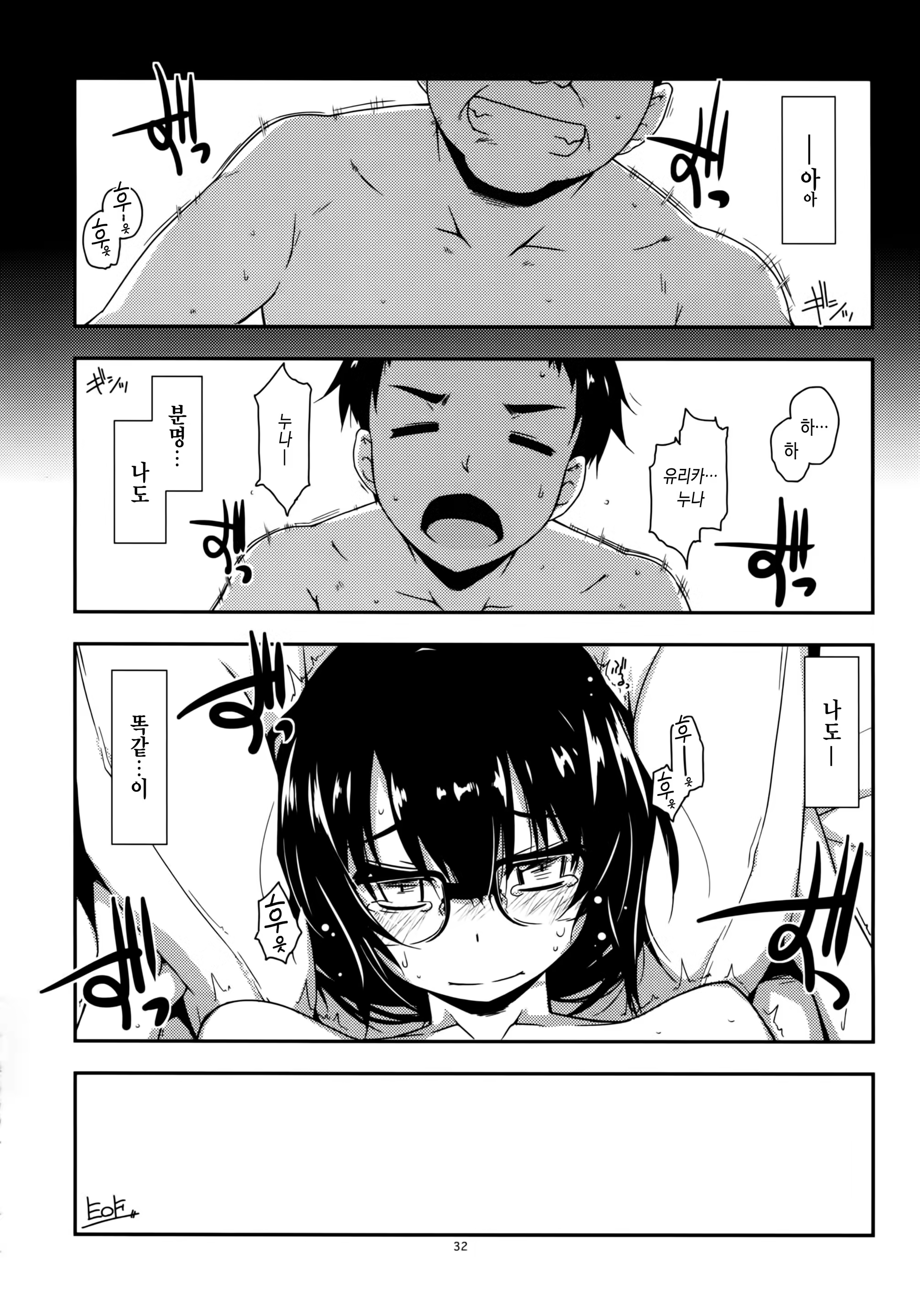 Content 1093811 - 32 페이지
