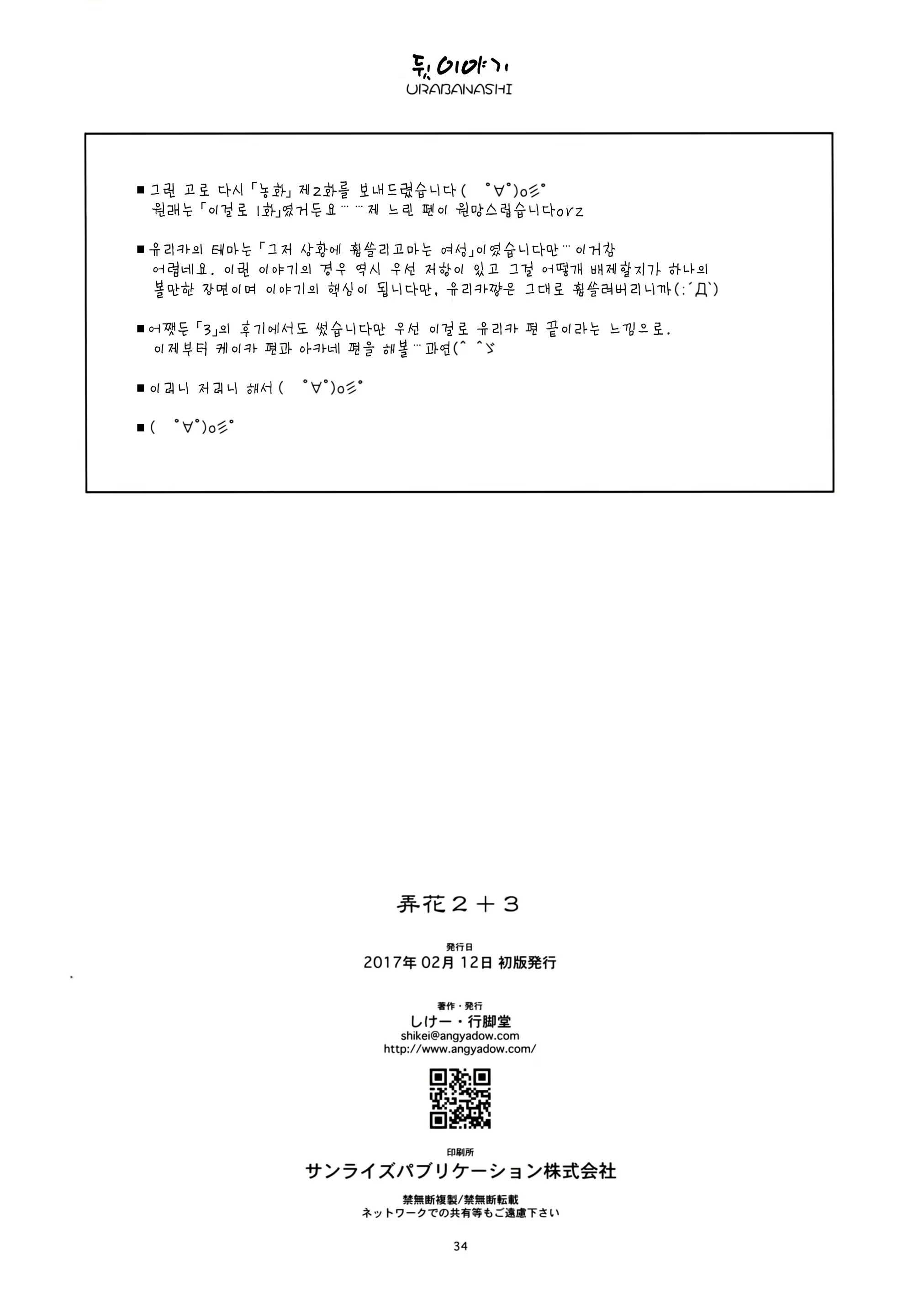 Content 1093811 - 34 페이지