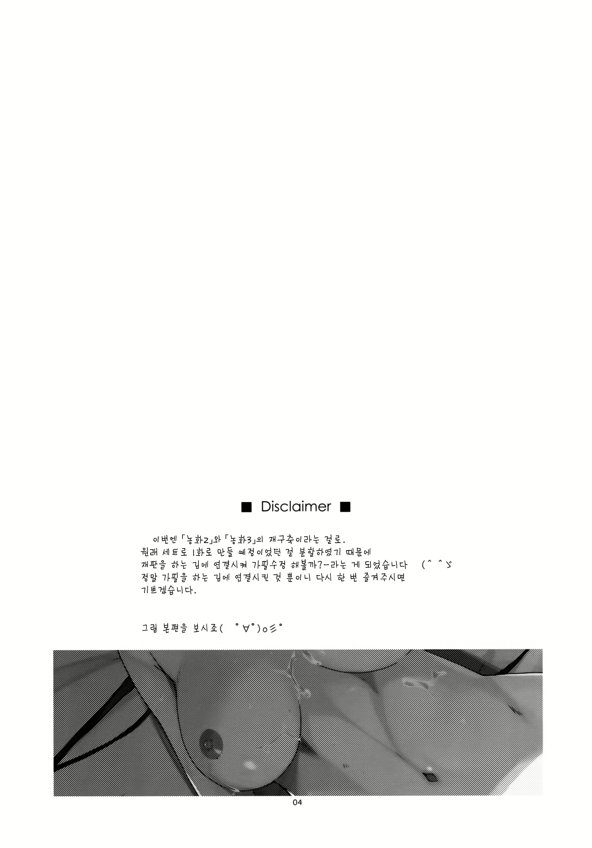 Content 1093811 - 4 페이지