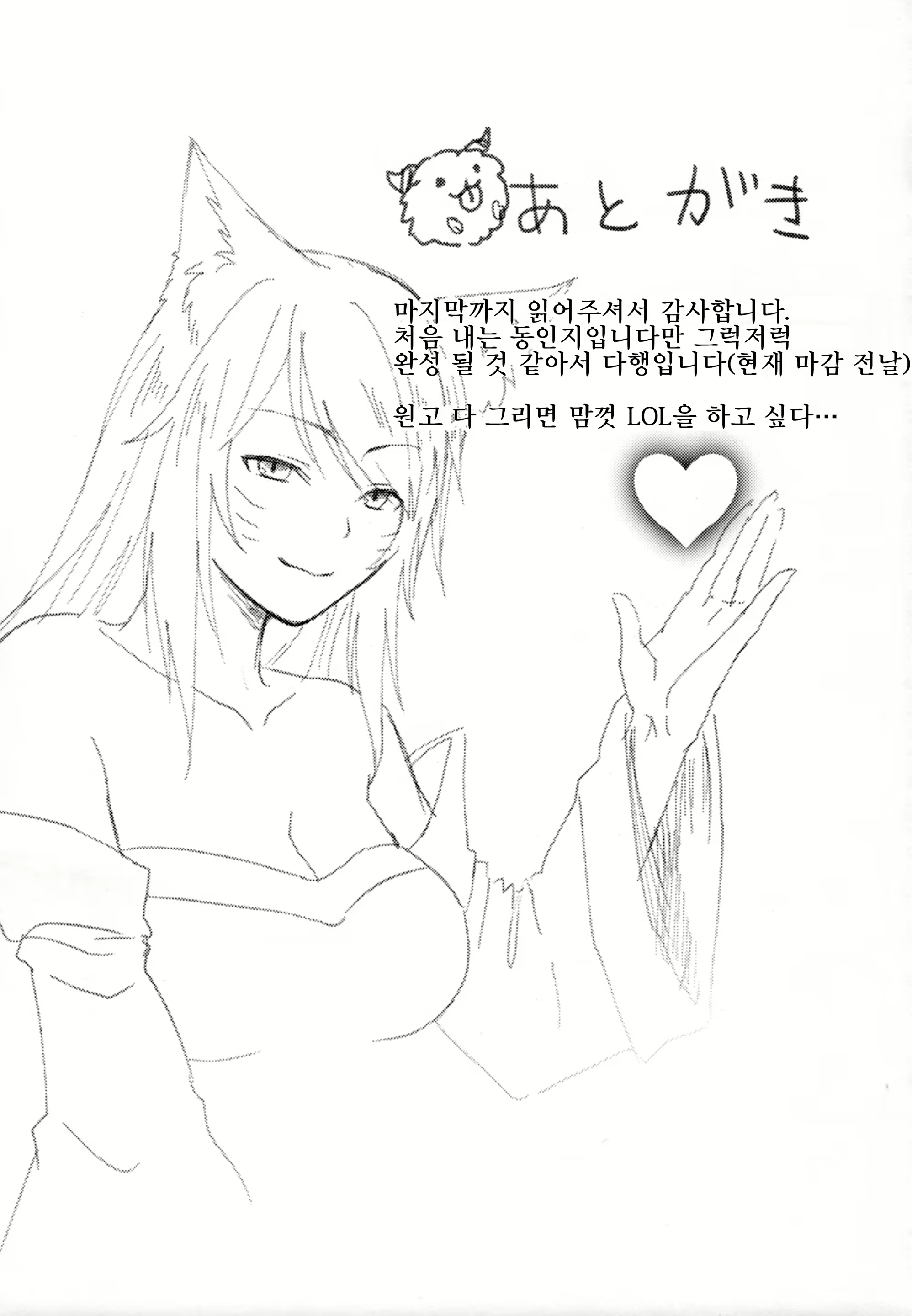 Content 1094035 - 21 페이지