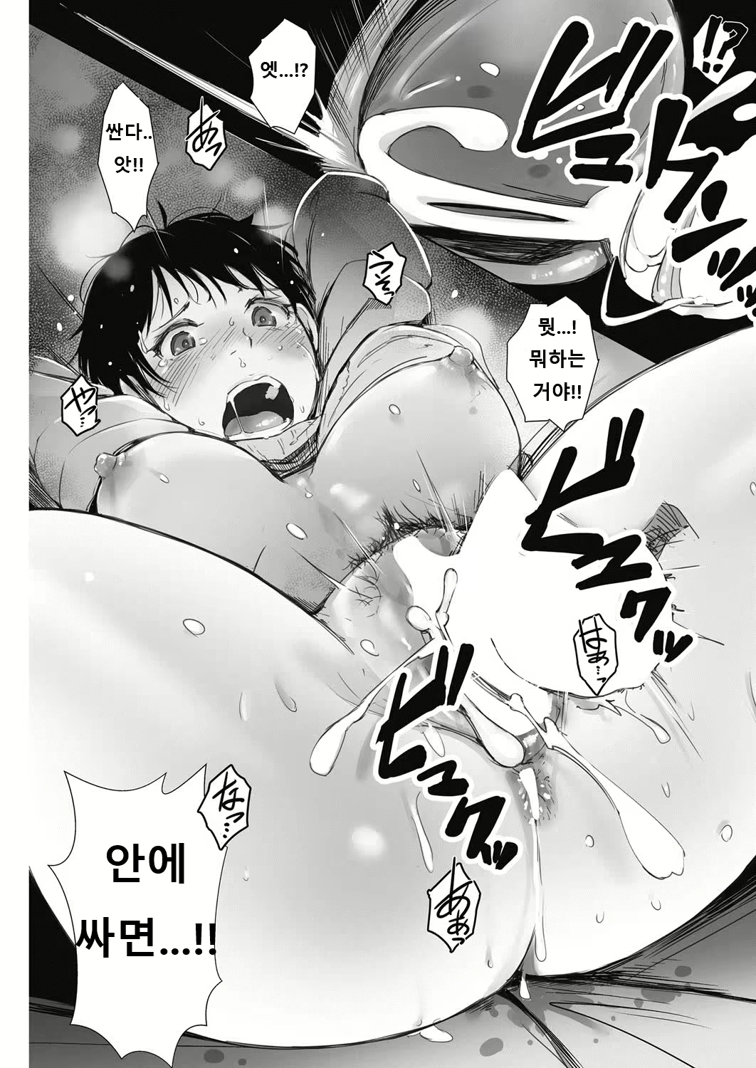 Content 1094246 - 19 페이지