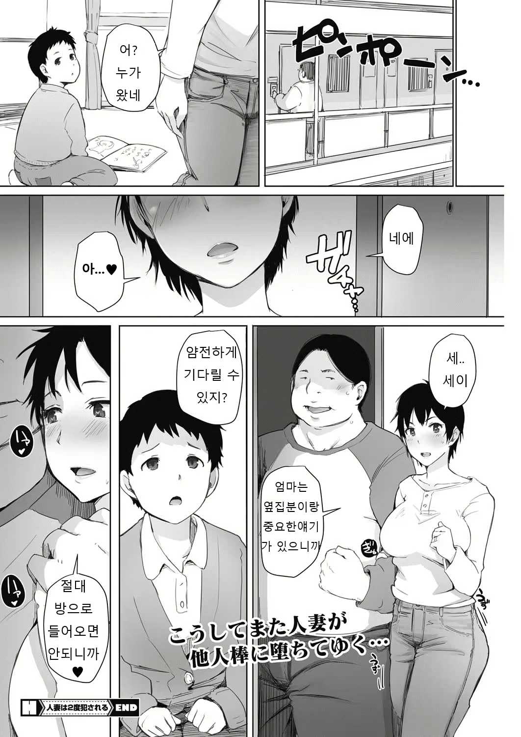 Content 1094246 - 24 페이지