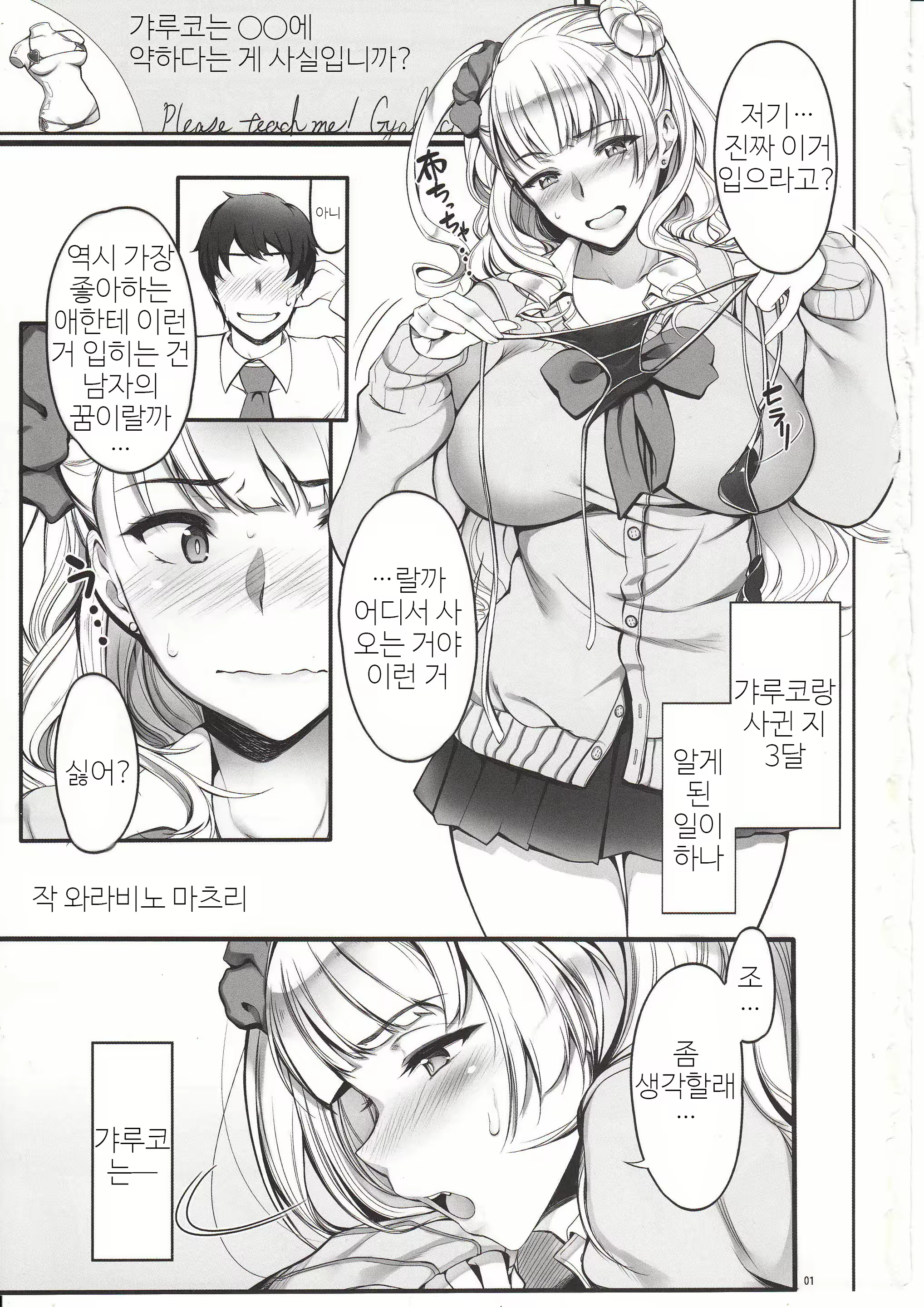 Content 1094260 - 2 페이지