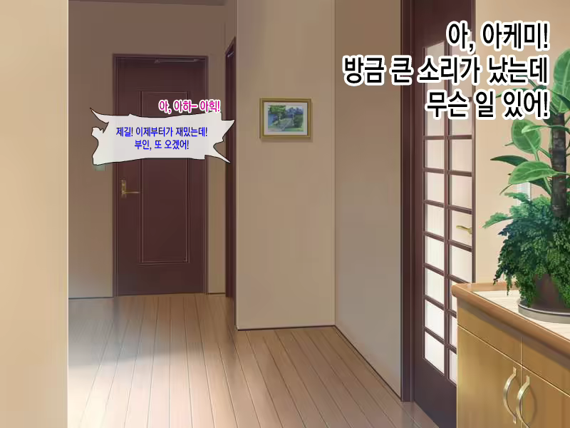 Content 1094262 - 4 페이지
