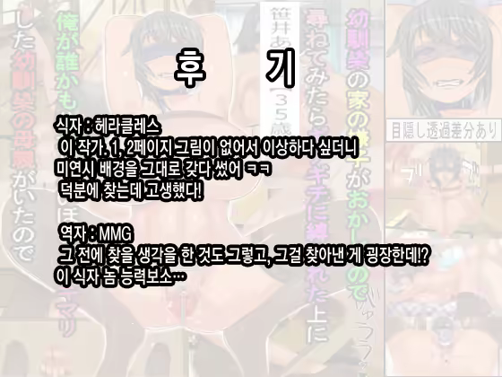 Content 1094262 - 48 페이지