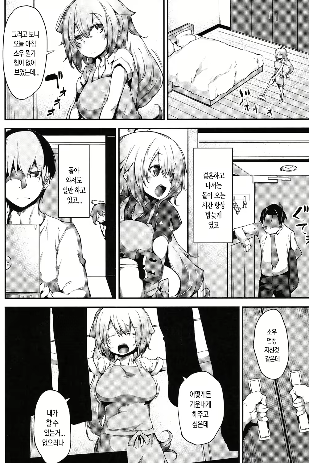 Content 1094307 - 102 페이지