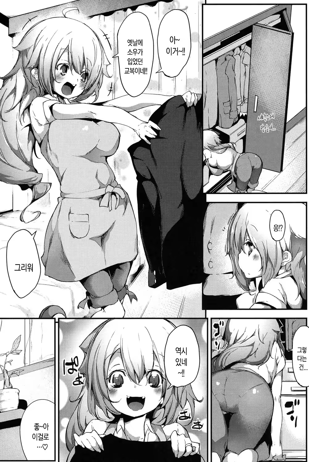 Content 1094307 - 103 페이지