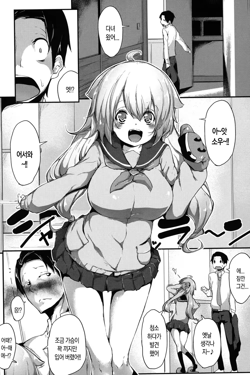 Content 1094307 - 104 페이지