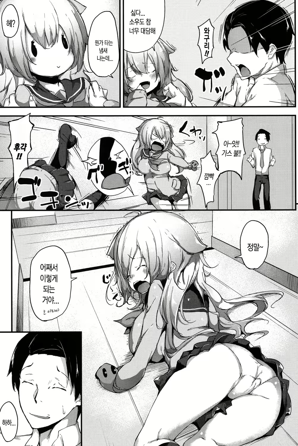 Content 1094307 - 105 페이지