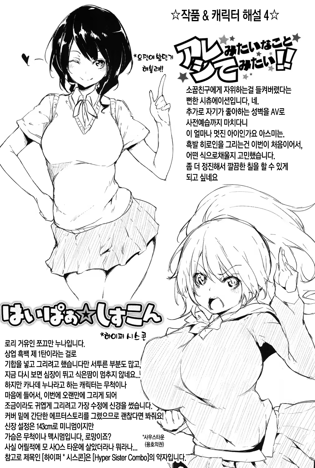Content 1094307 - 146 페이지