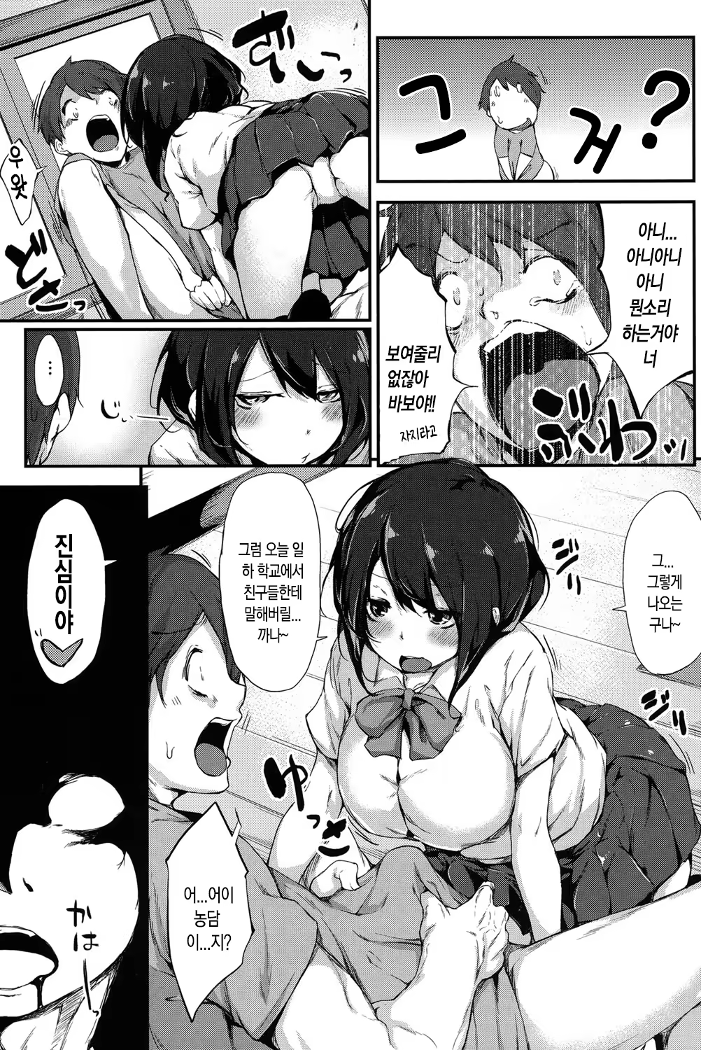 Content 1094307 - 149 페이지