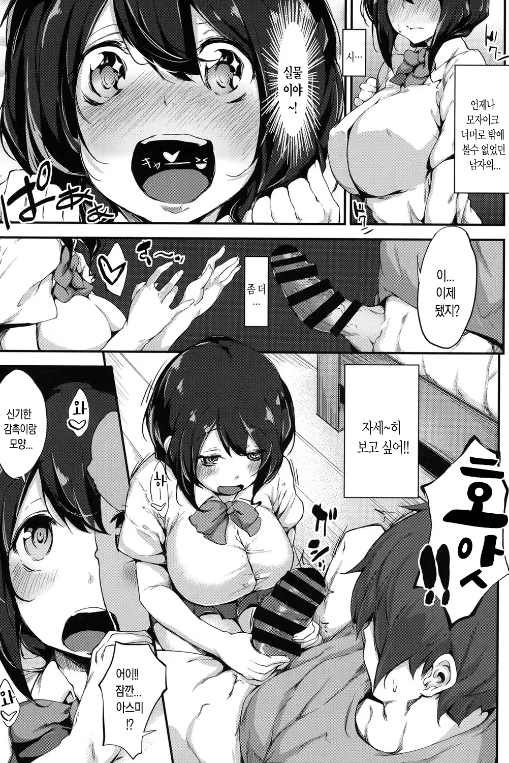 Content 1094307 - 151 페이지